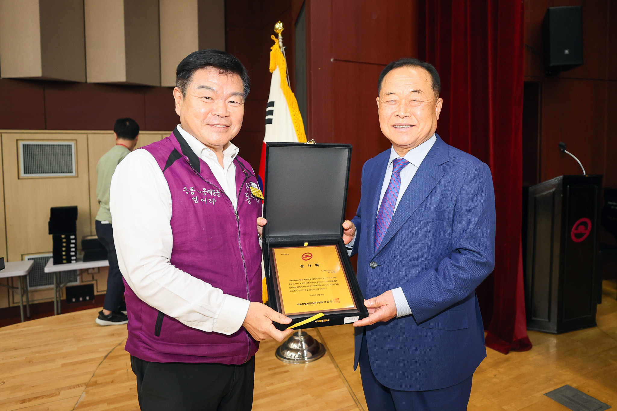 2025 동대문구사회복지협의회 창립20주년 기념 및 제26회 사회복지의 날 행사 이미지 3 - 본문에 자세한설명을 제공합니다.