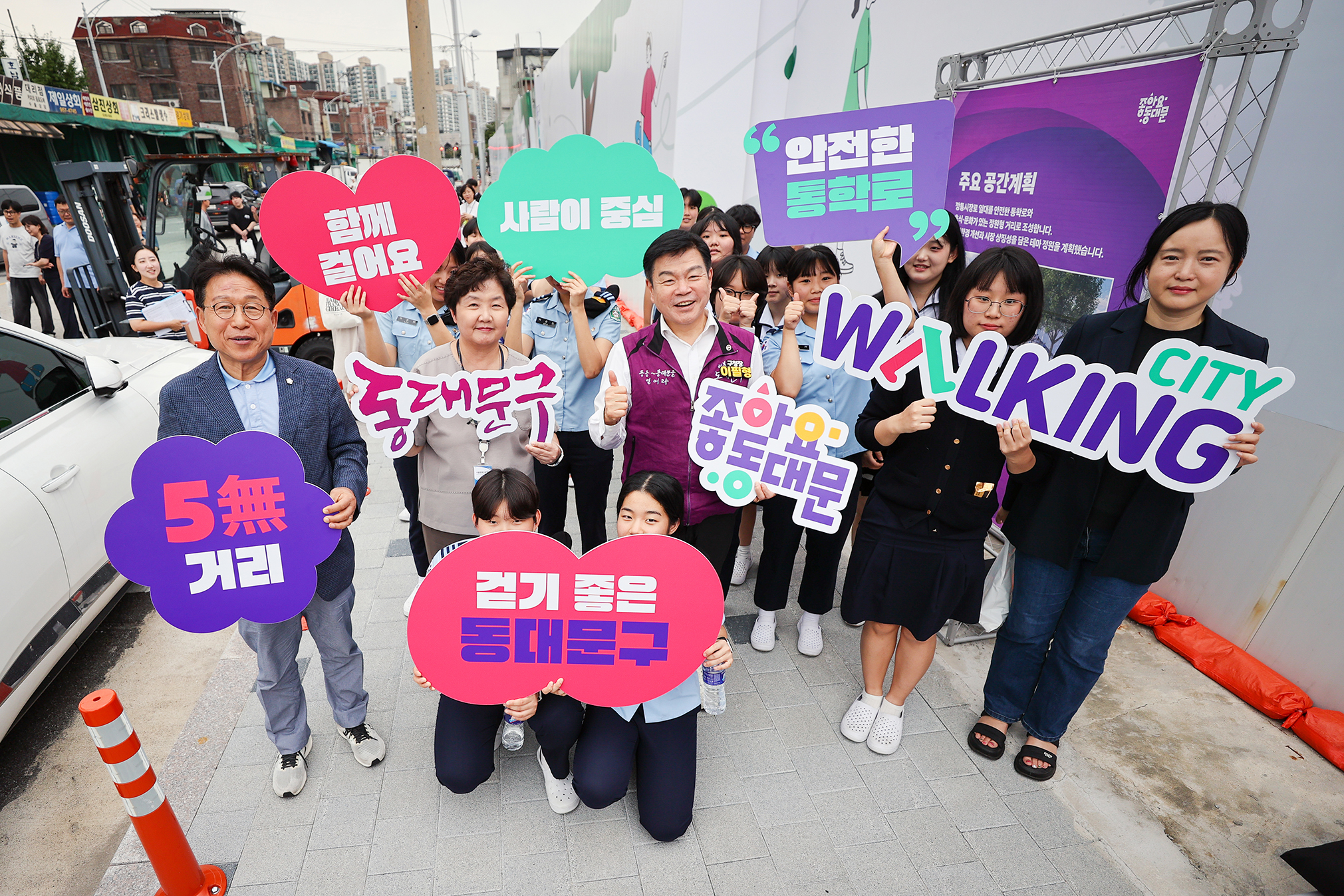 제기동 깡통시장 일대 ‘보행환경 개선 현장보고회’ 이미지 7 - 본문에 자세한설명을 제공합니다.