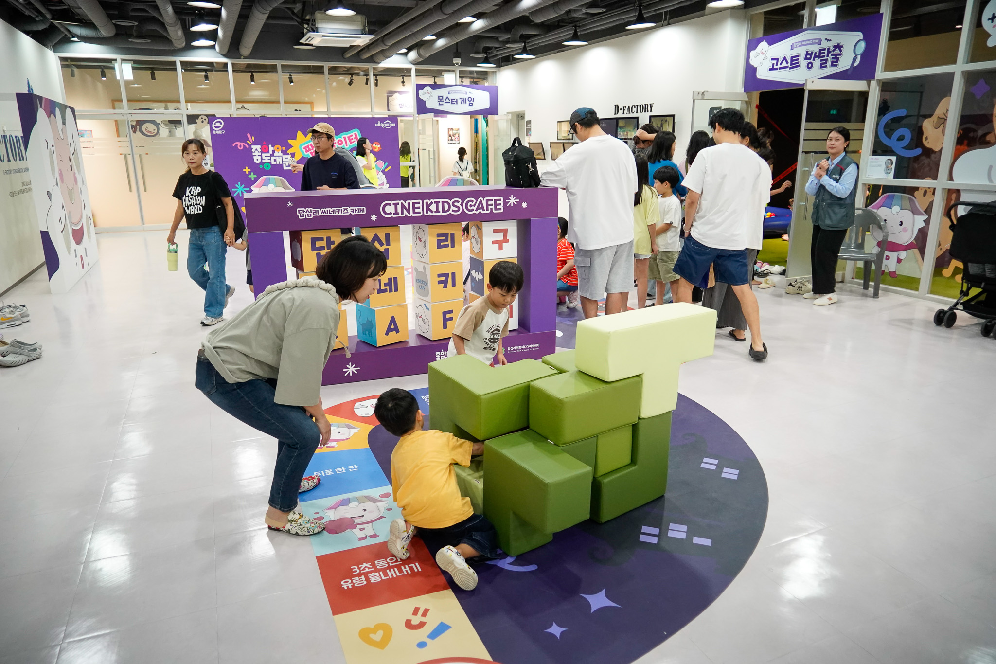 2025 페스타! 레트로60:답십리 이미지 6 - 본문에 자세한설명을 제공합니다.