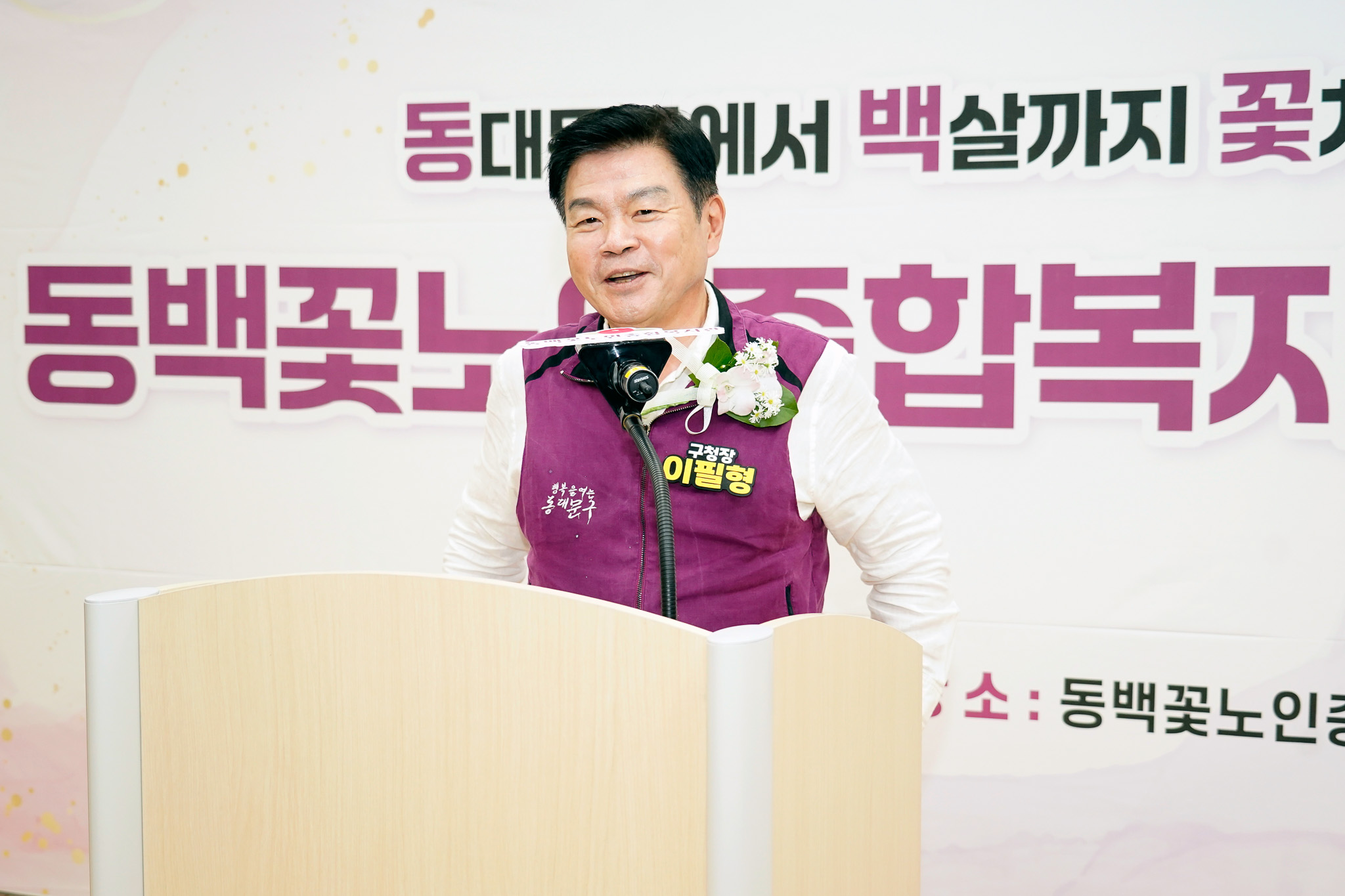 동백꽃노인종합복지관 개관 이미지 2 - 본문에 자세한설명을 제공합니다.