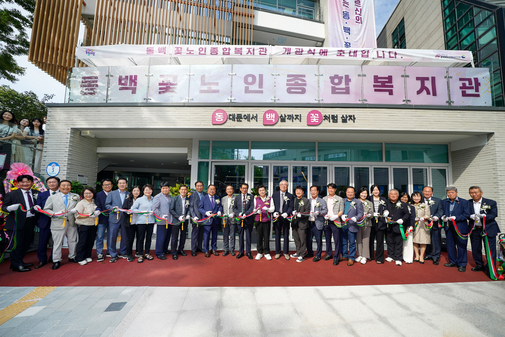 동백꽃노인종합복지관 개관 이미지 3 - 본문에 자세한설명을 제공합니다.