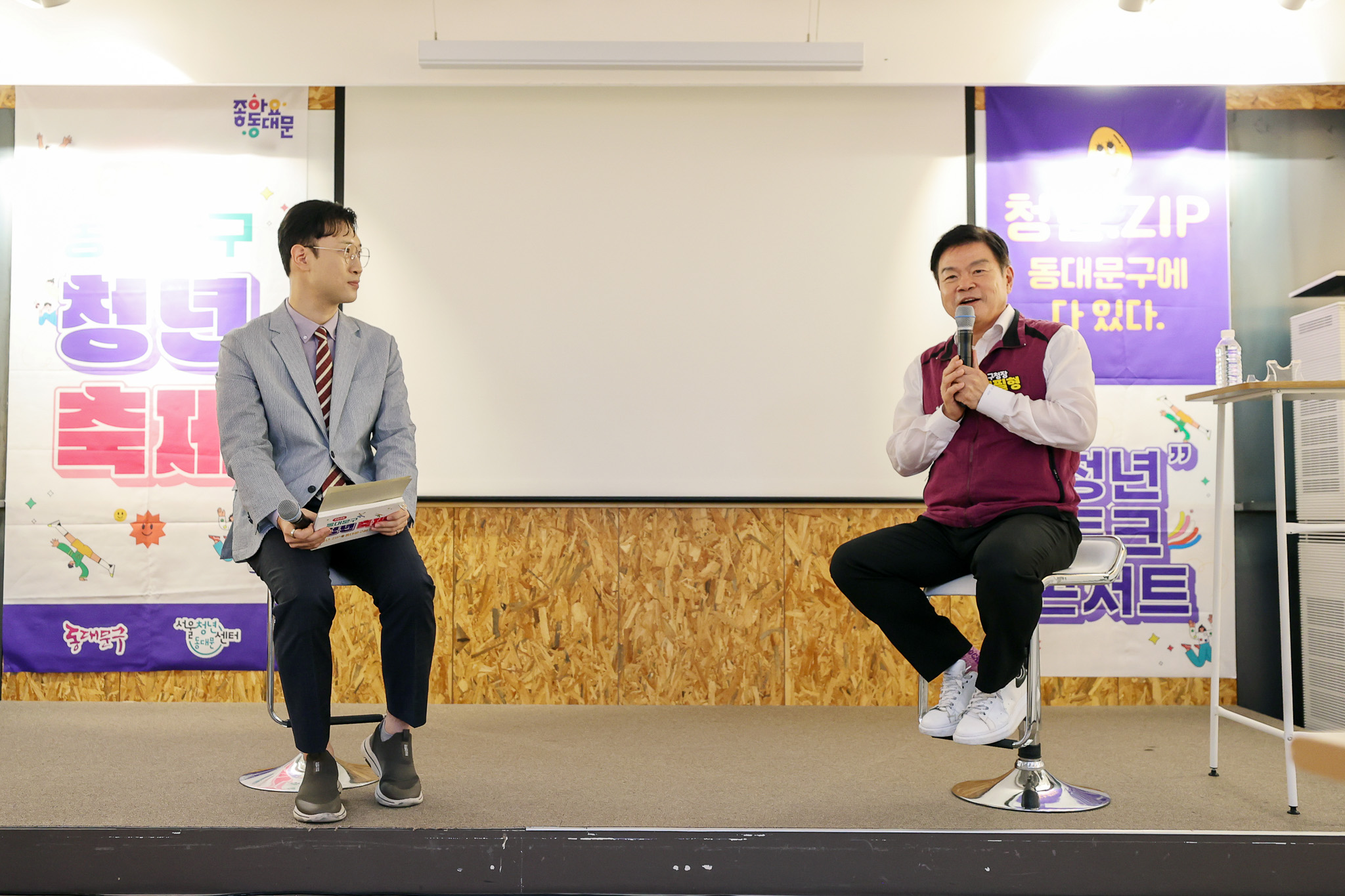 청년주간행사 2025 동대문구 청년축제 이미지 3 - 본문에 자세한설명을 제공합니다.