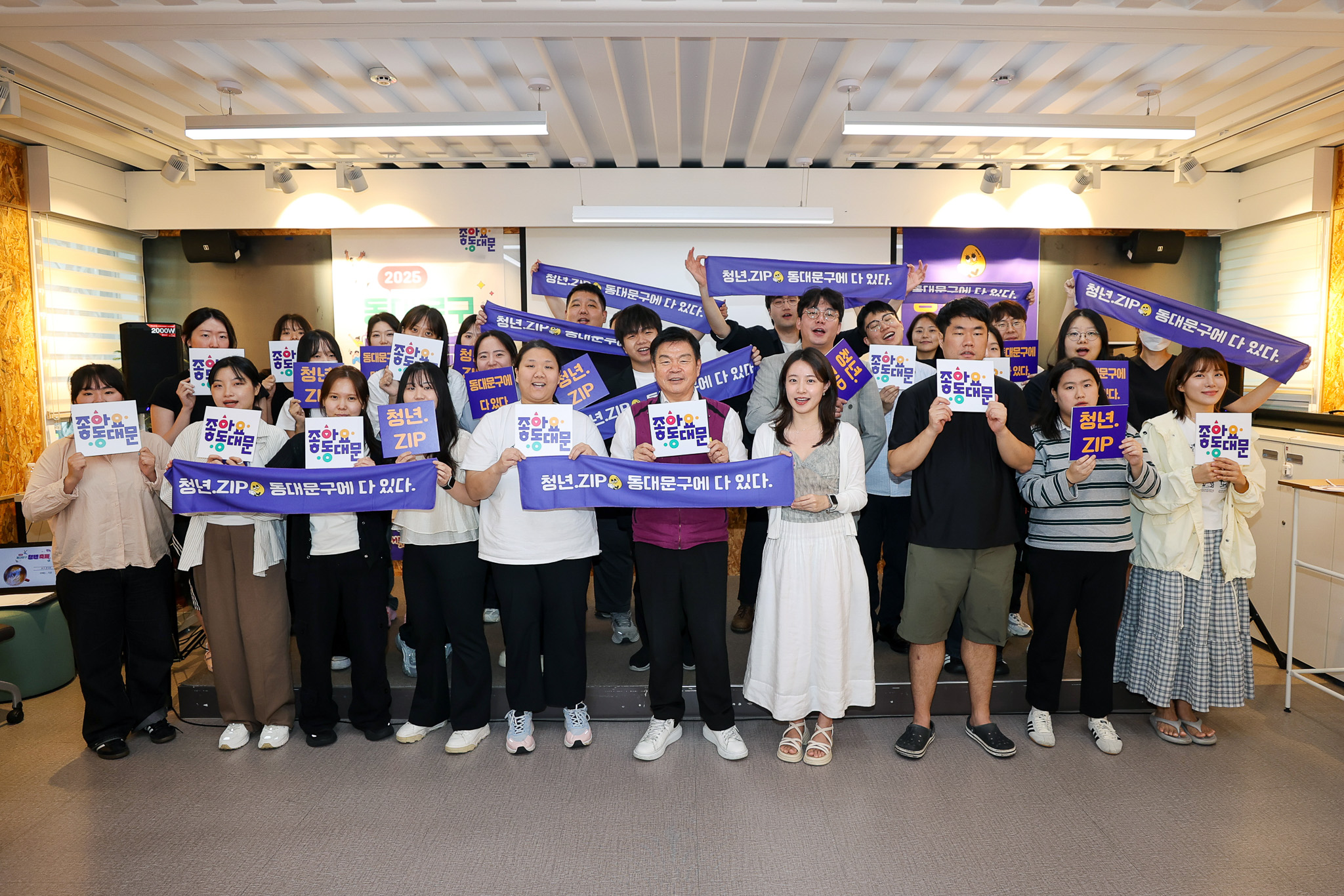 청년주간행사 2025 동대문구 청년축제 이미지 5 - 본문에 자세한설명을 제공합니다.