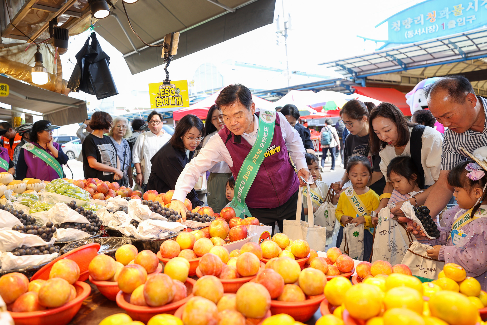 돌고 도는 에코백! 명절 장보기 체험 이미지 2 - 본문에 자세한설명을 제공합니다.