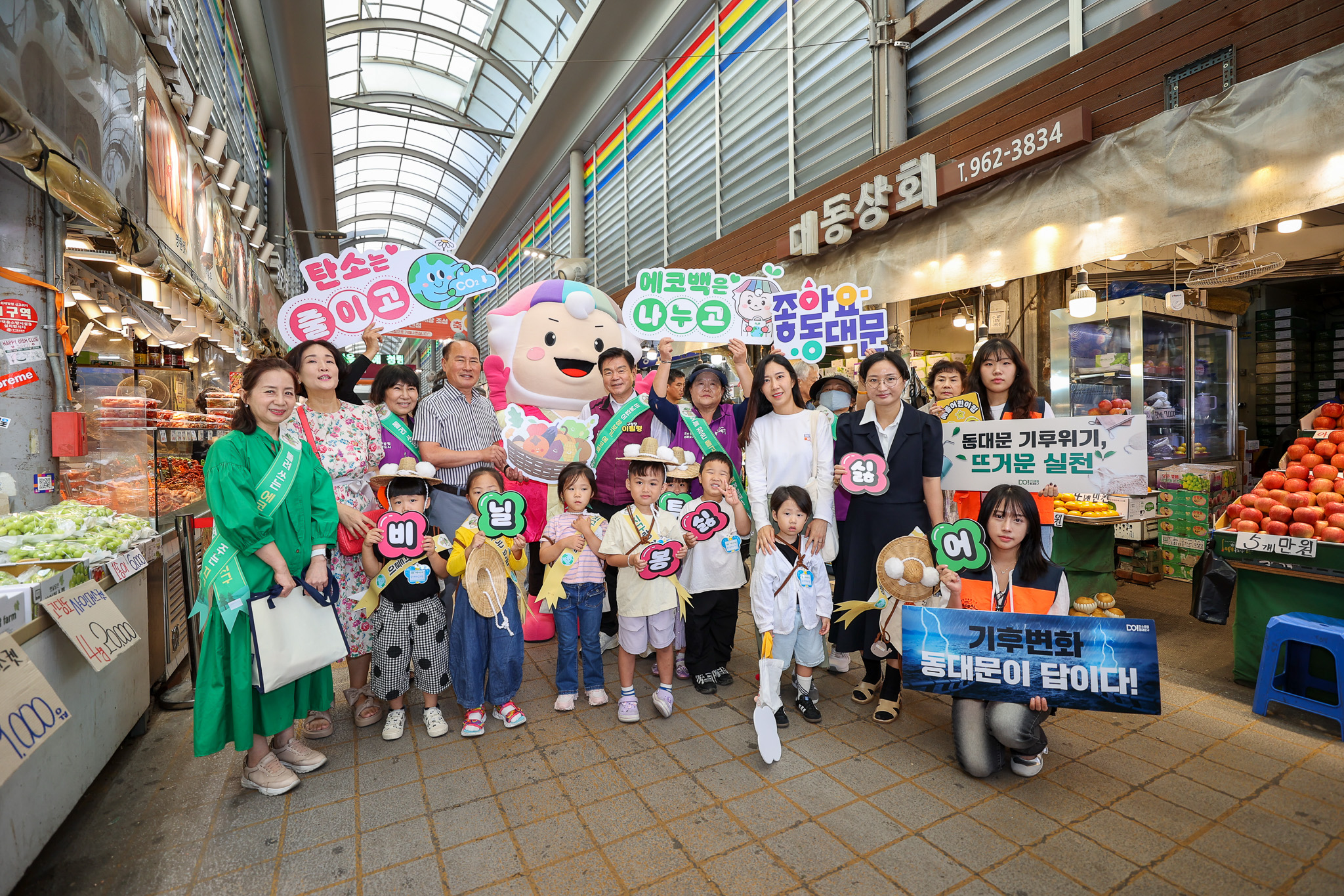 돌고 도는 에코백! 명절 장보기 체험 이미지 4 - 본문에 자세한설명을 제공합니다.