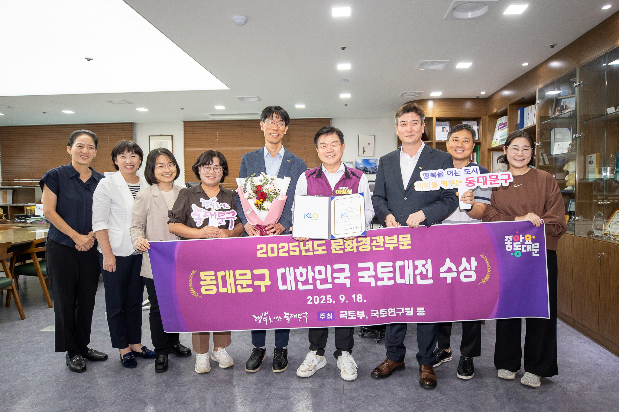 대한민국 국토대전 수상.jpg