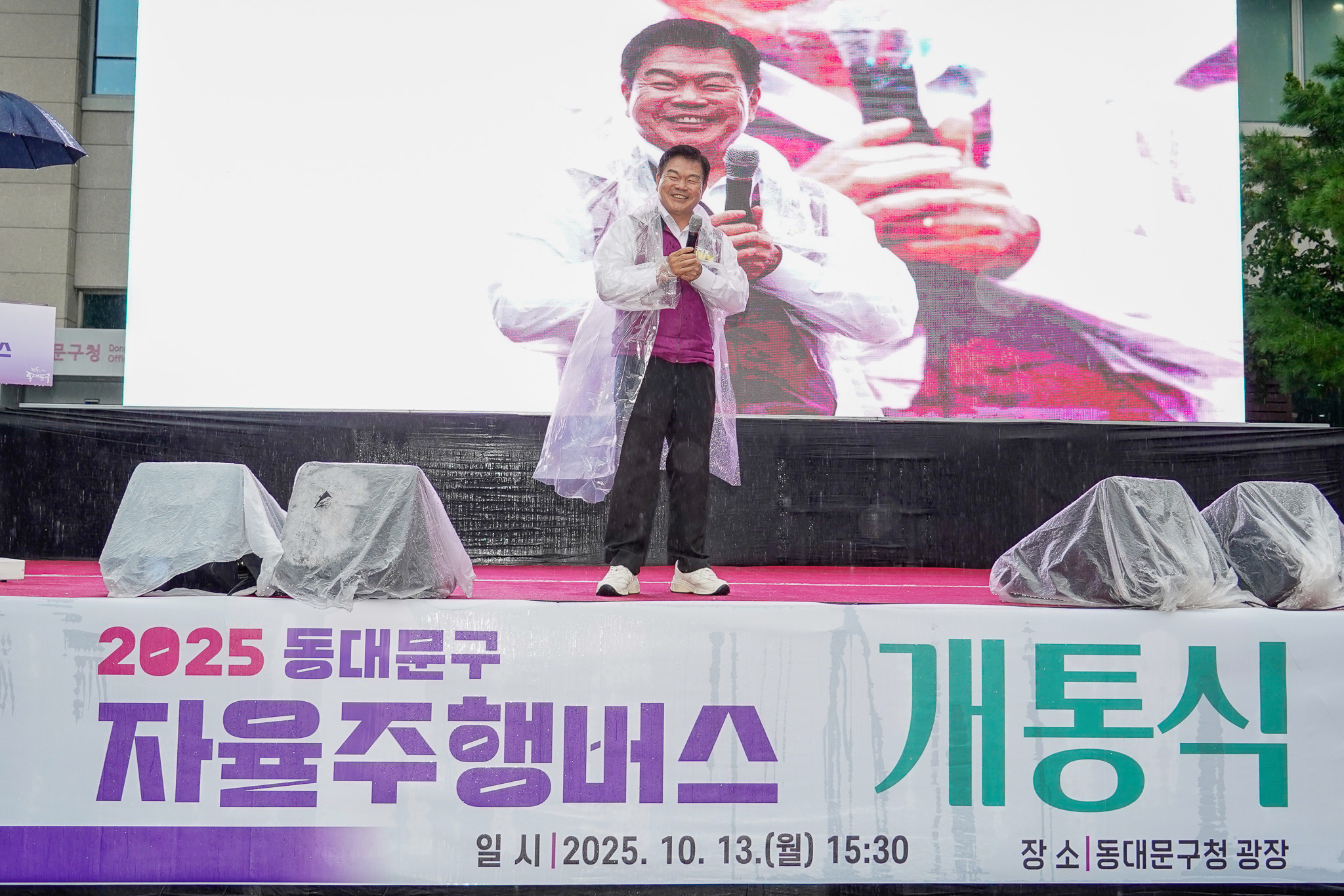 2025 동대문구 자율주행버스 개통식 (4).jpg