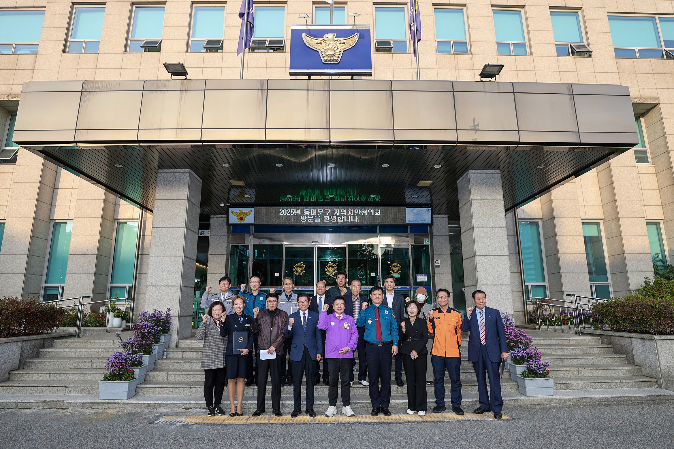 아동 안전 강화를 위한 업무협약 이미지 5 - 본문에 자세한설명을 제공합니다.