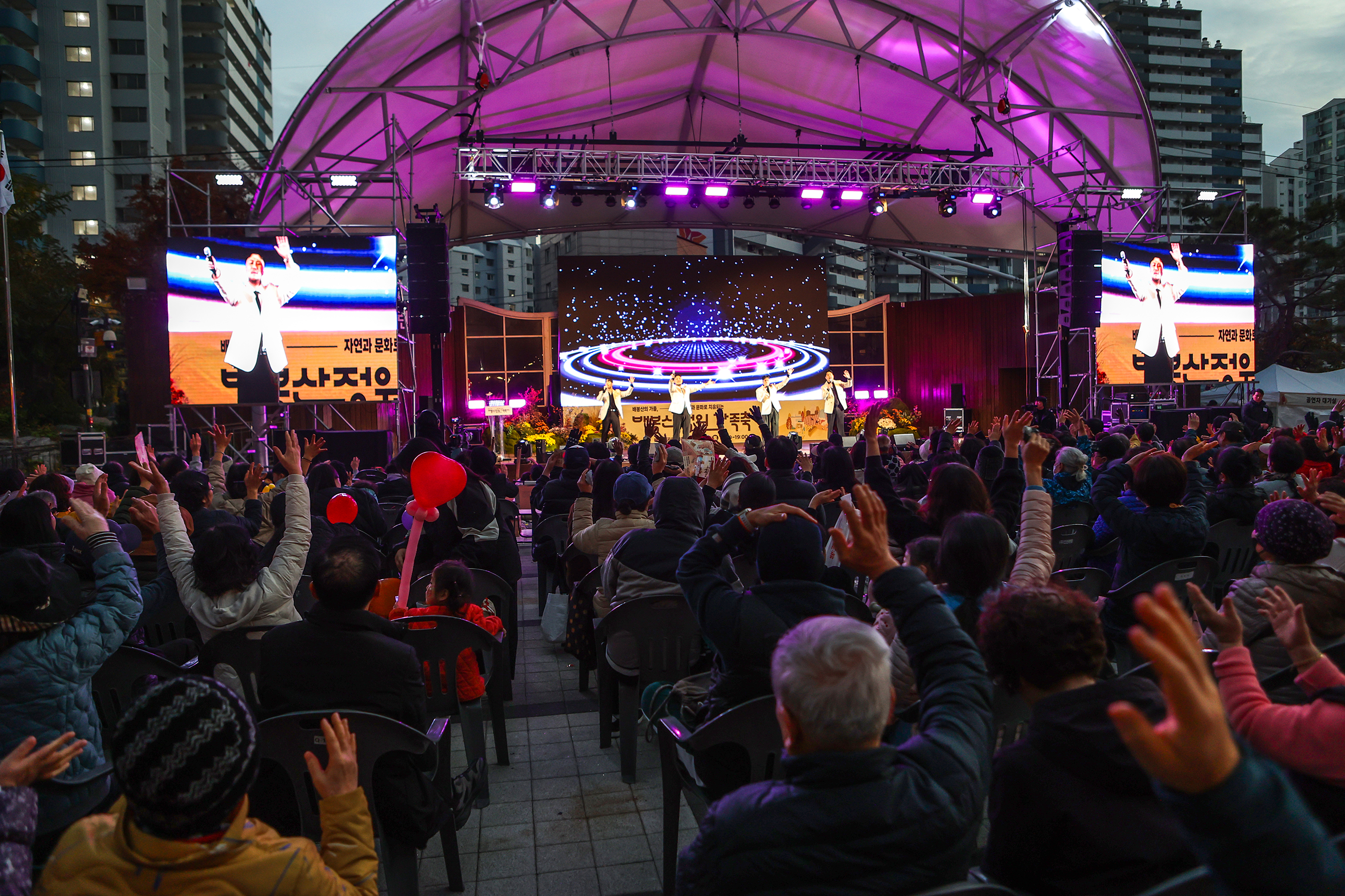 배봉산 정원 가족축제 이미지 2 - 본문에 자세한설명을 제공합니다.