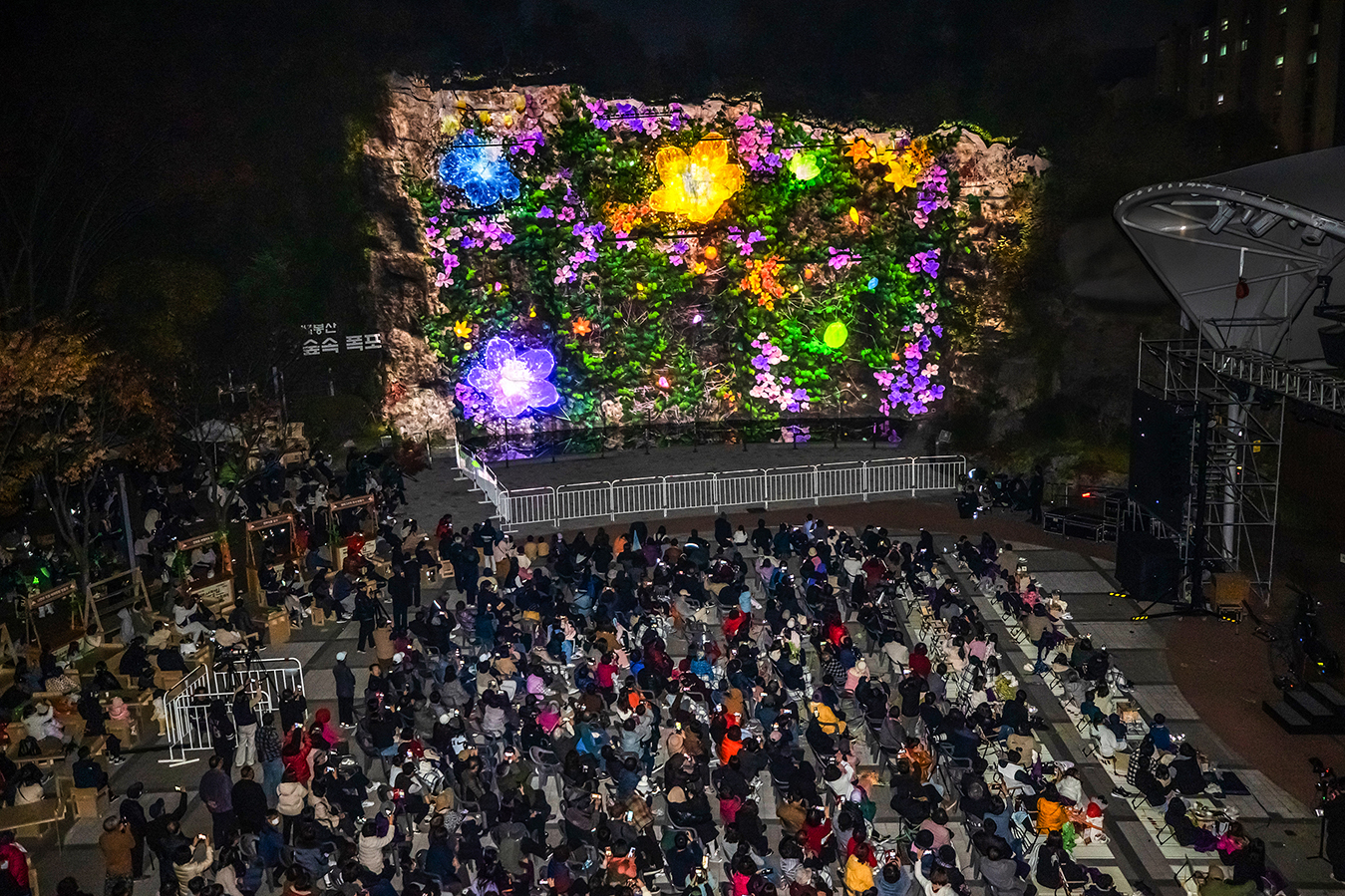 배봉산 정원 가족축제 이미지 5 - 본문에 자세한설명을 제공합니다.
