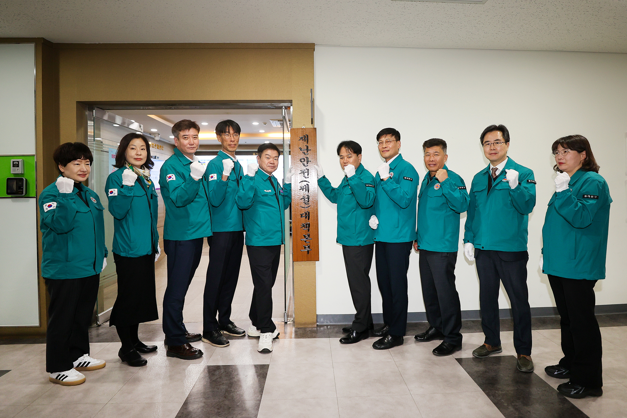 25~’26년 제설대책본부 개소식 이미지 1 - 본문에 자세한설명을 제공합니다.