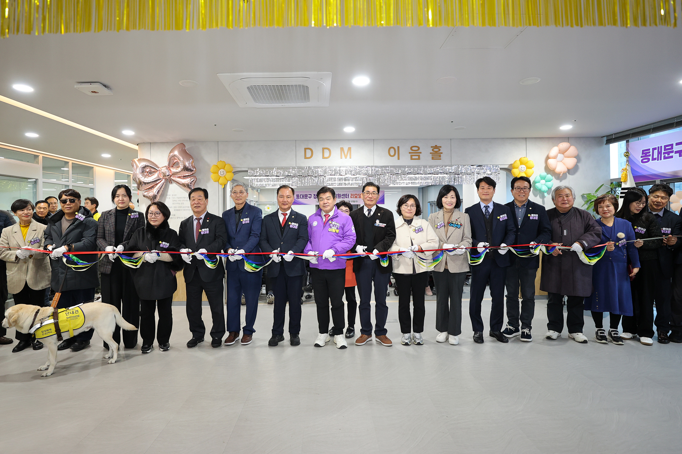 장애인통합지원센터 리모델링 준공식 (3).jpg