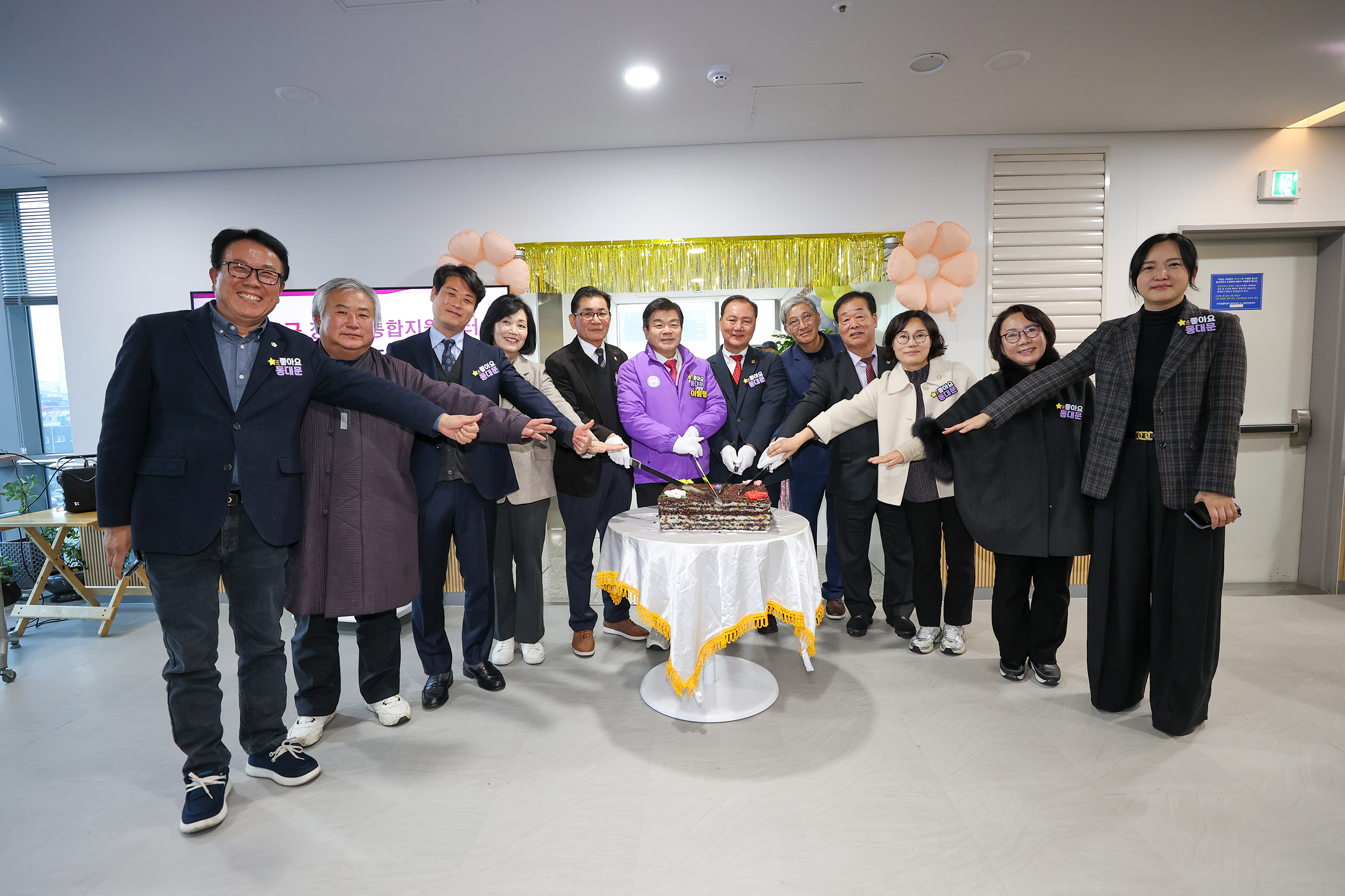 장애인통합지원센터 리모델링 준공식 이미지 2 - 본문에 자세한설명을 제공합니다.