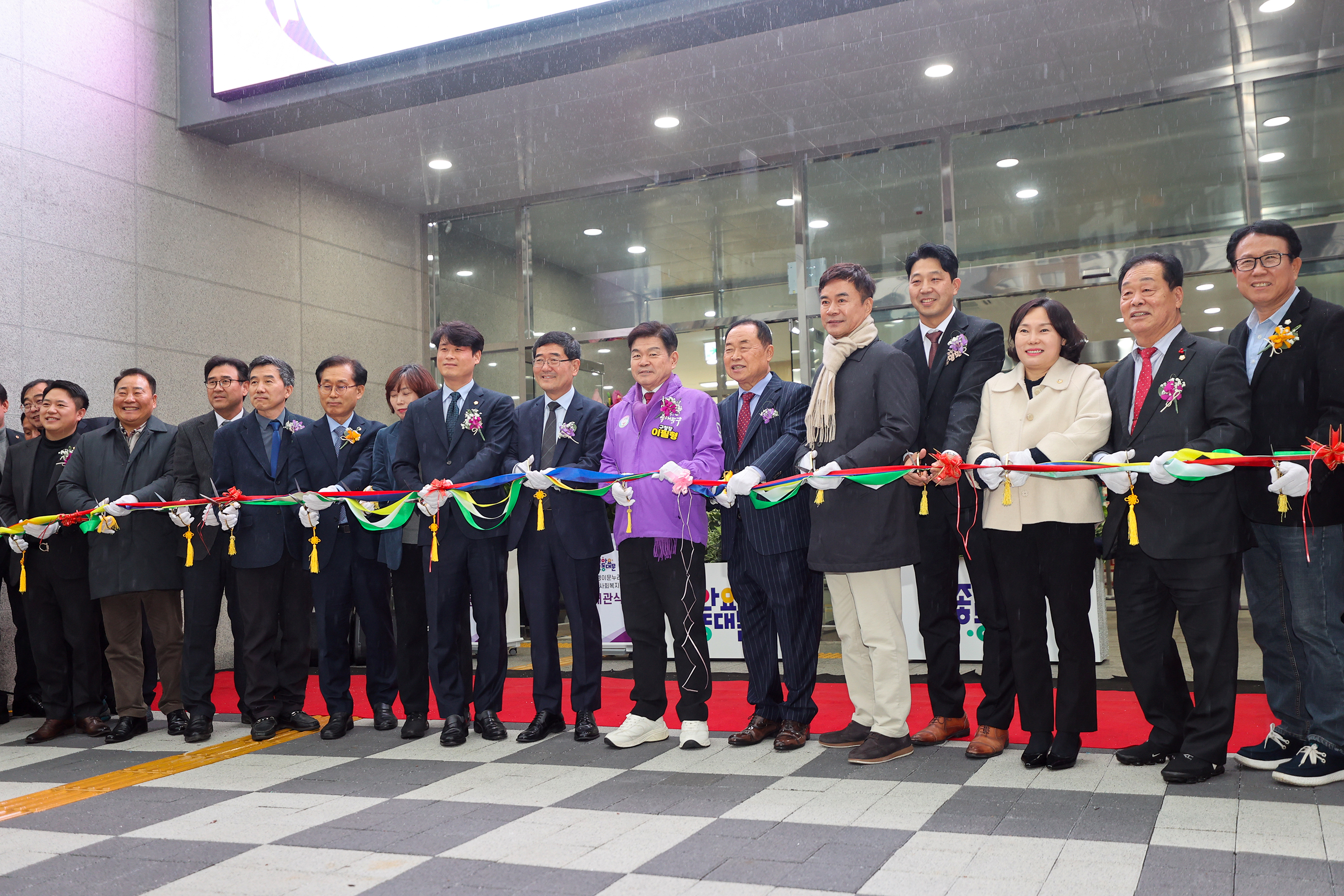 휘경이문누리종합사회복지관 개관식 이미지 3 - 본문에 자세한설명을 제공합니다.