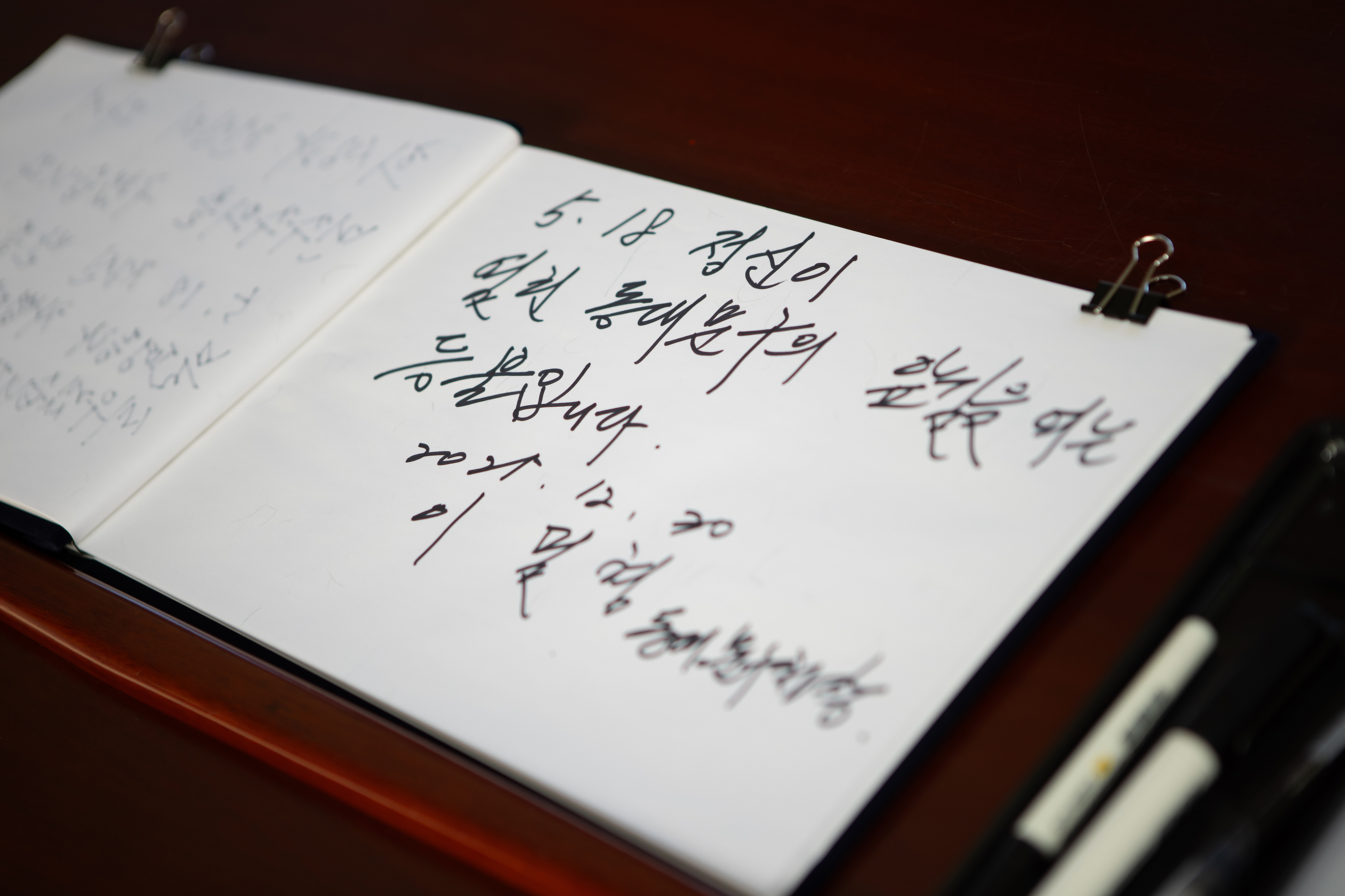 국립5·18민주묘지 참배 이미지 10 - 본문에 자세한설명을 제공합니다.