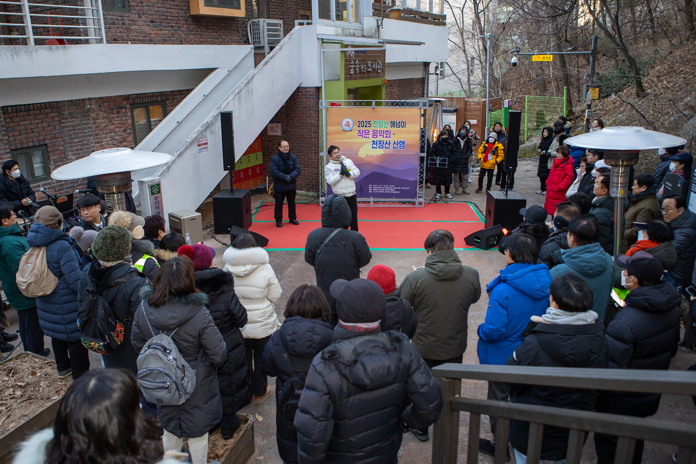 천장산 해넘이 이미지 2 - 본문에 자세한설명을 제공합니다.