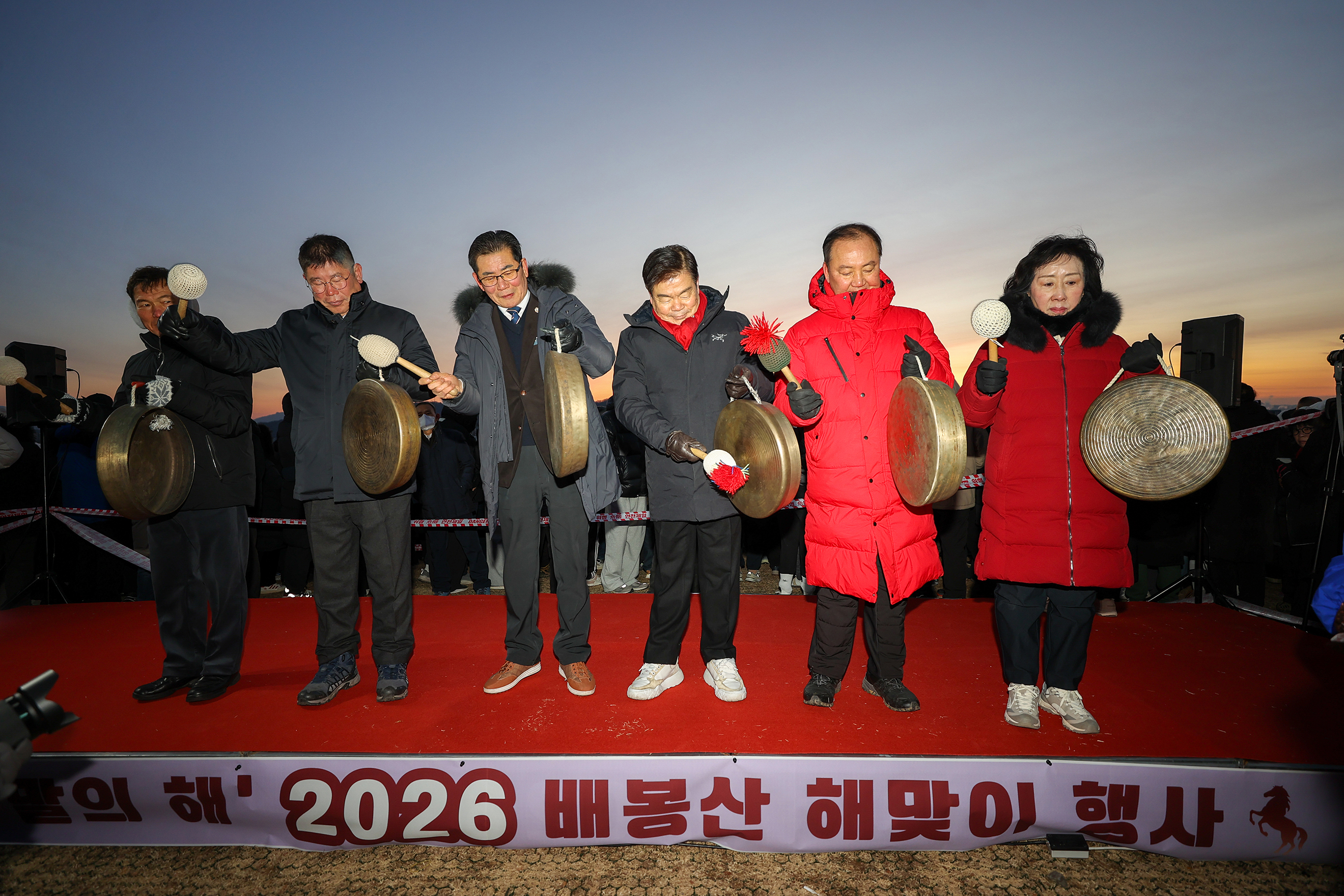 2026 배봉산 해맞이 이미지 7 - 본문에 자세한설명을 제공합니다.