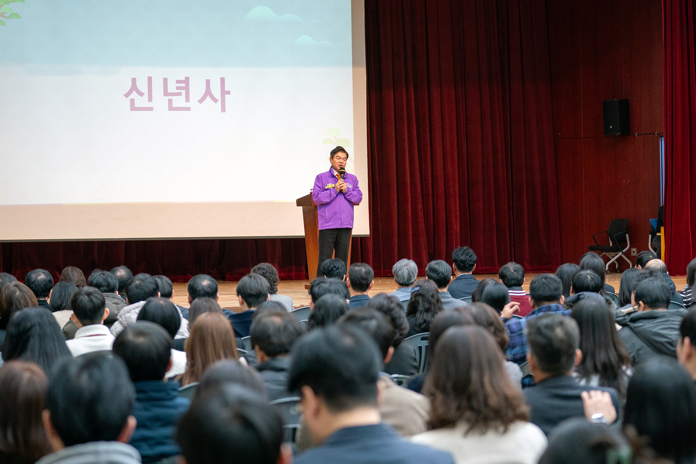 2026 동대문구 시무식 이미지 4 - 본문에 자세한설명을 제공합니다.