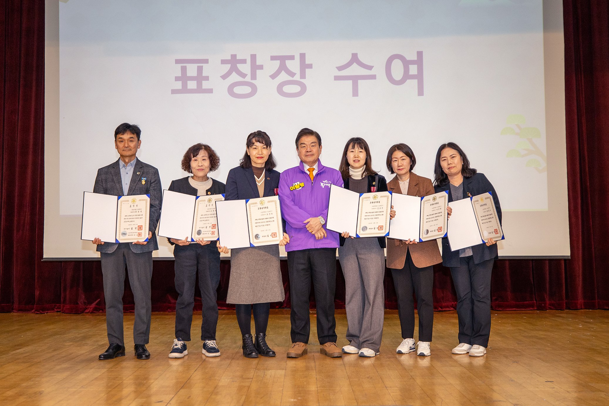 2026 동대문구 시무식 이미지 5 - 본문에 자세한설명을 제공합니다.