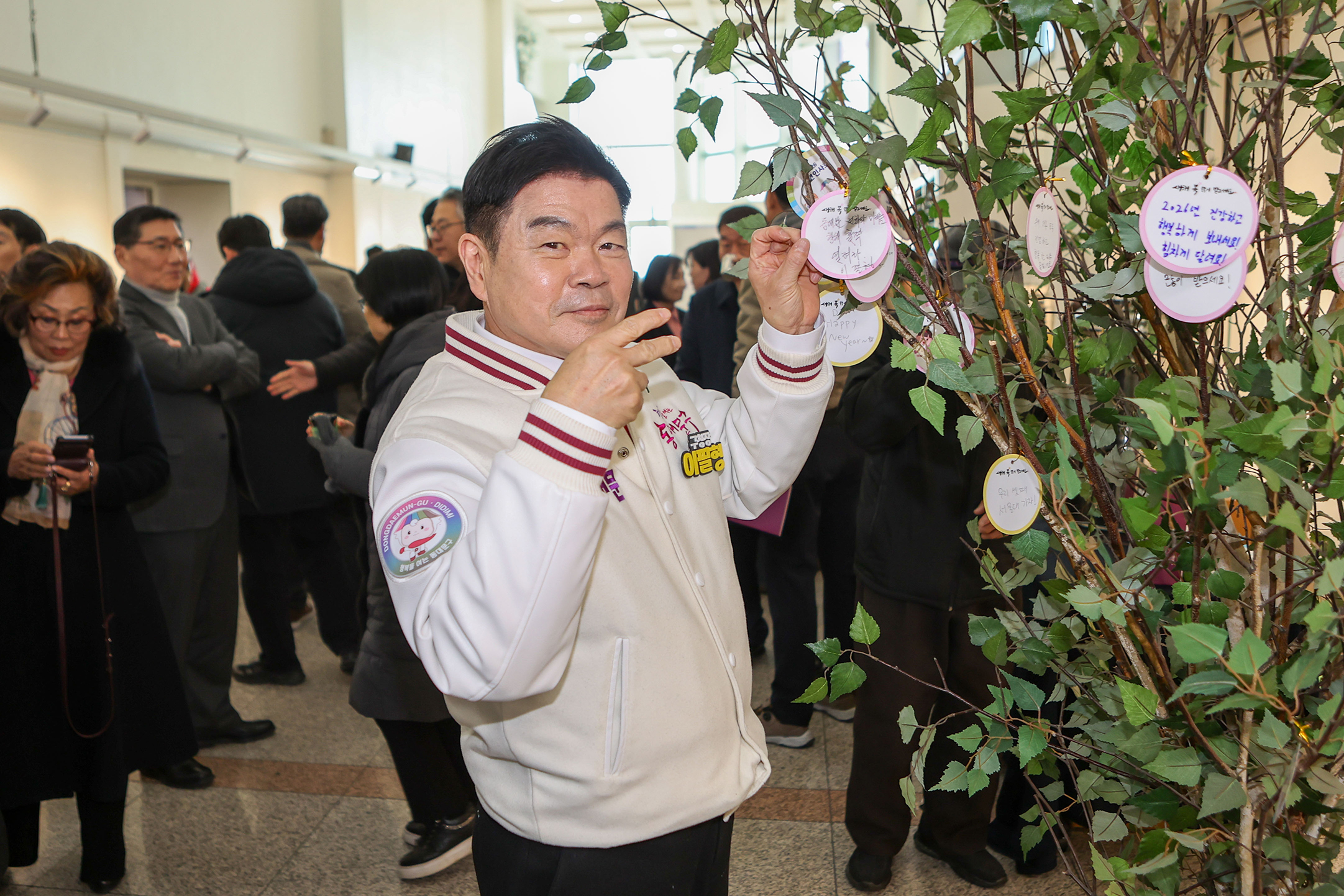 2026년 신년인사회 이미지 2 - 본문에 자세한설명을 제공합니다.