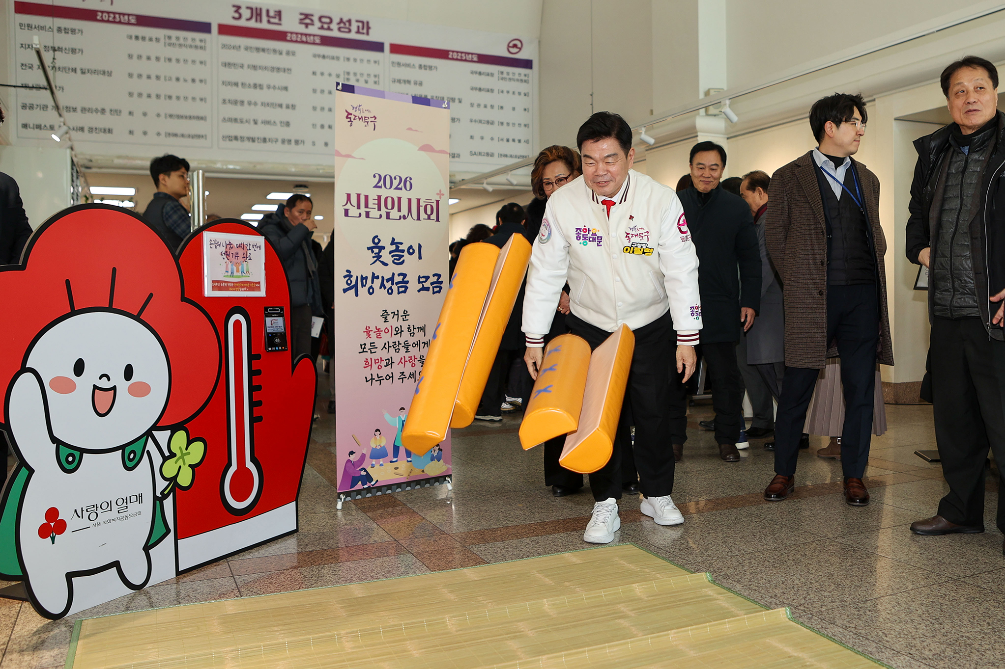 2026년 신년인사회 이미지 3 - 본문에 자세한설명을 제공합니다.