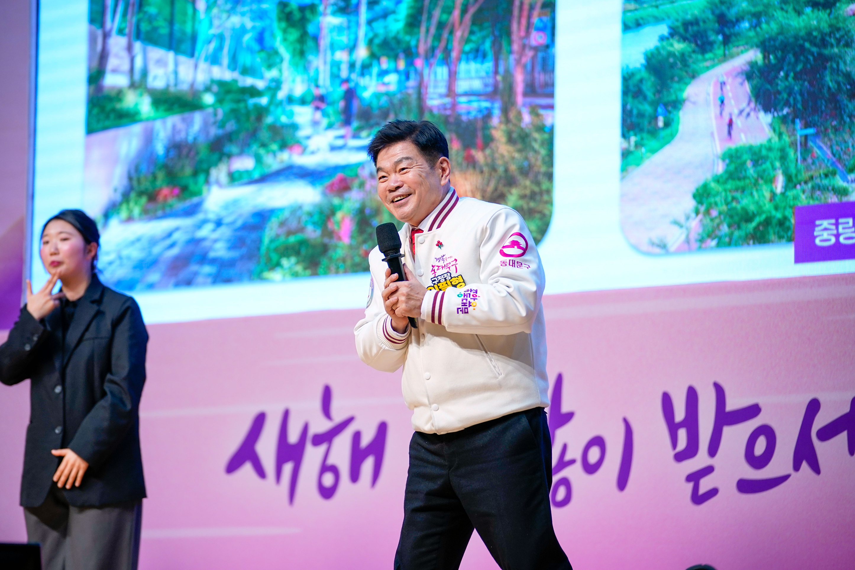 2026년 신년인사회 이미지 5 - 본문에 자세한설명을 제공합니다.