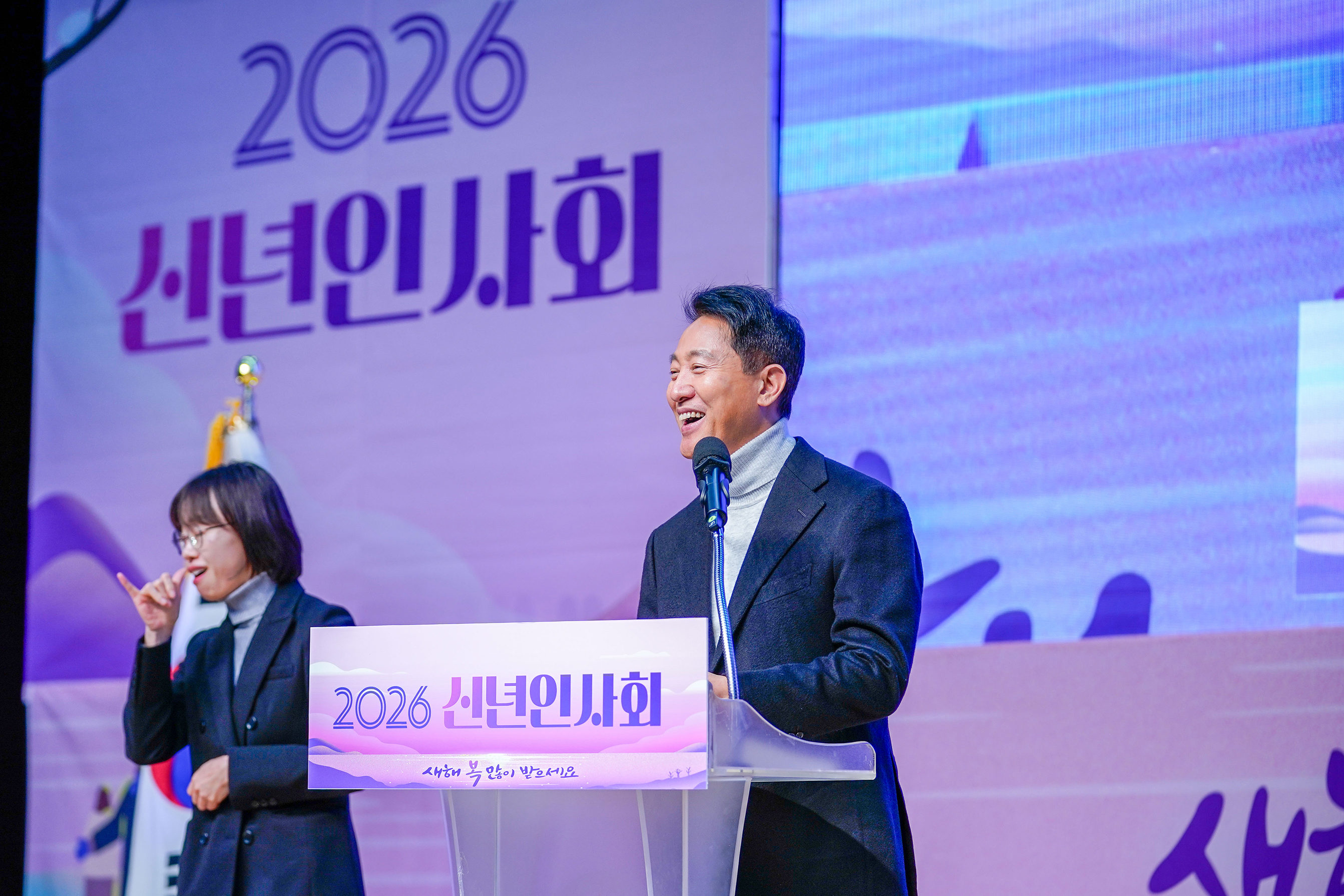 2026년 신년인사회 이미지 8 - 본문에 자세한설명을 제공합니다.