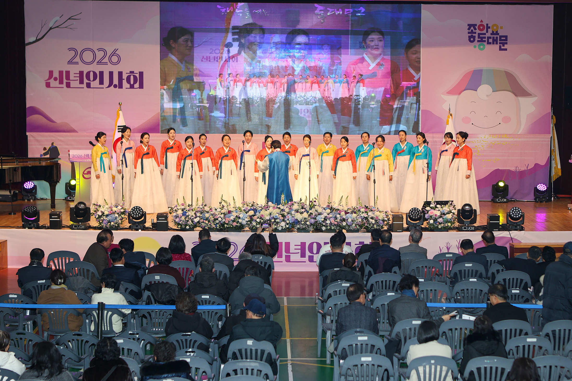 2026년 신년인사회 이미지 10 - 본문에 자세한설명을 제공합니다.