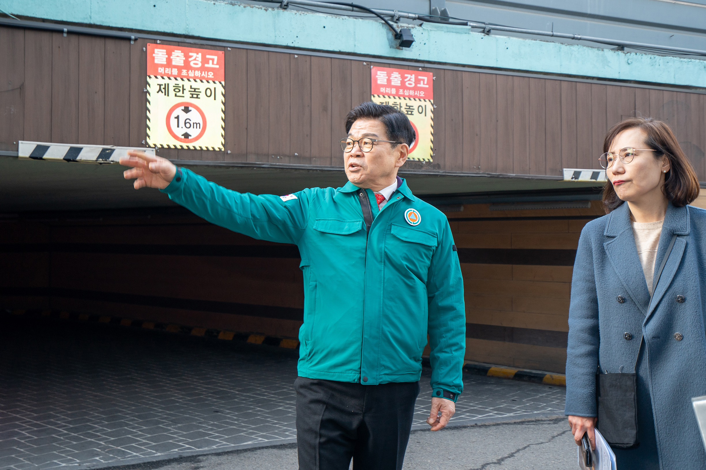 해빙기 생활 밀착 안전순찰 이미지 6 - 본문에 자세한설명을 제공합니다.