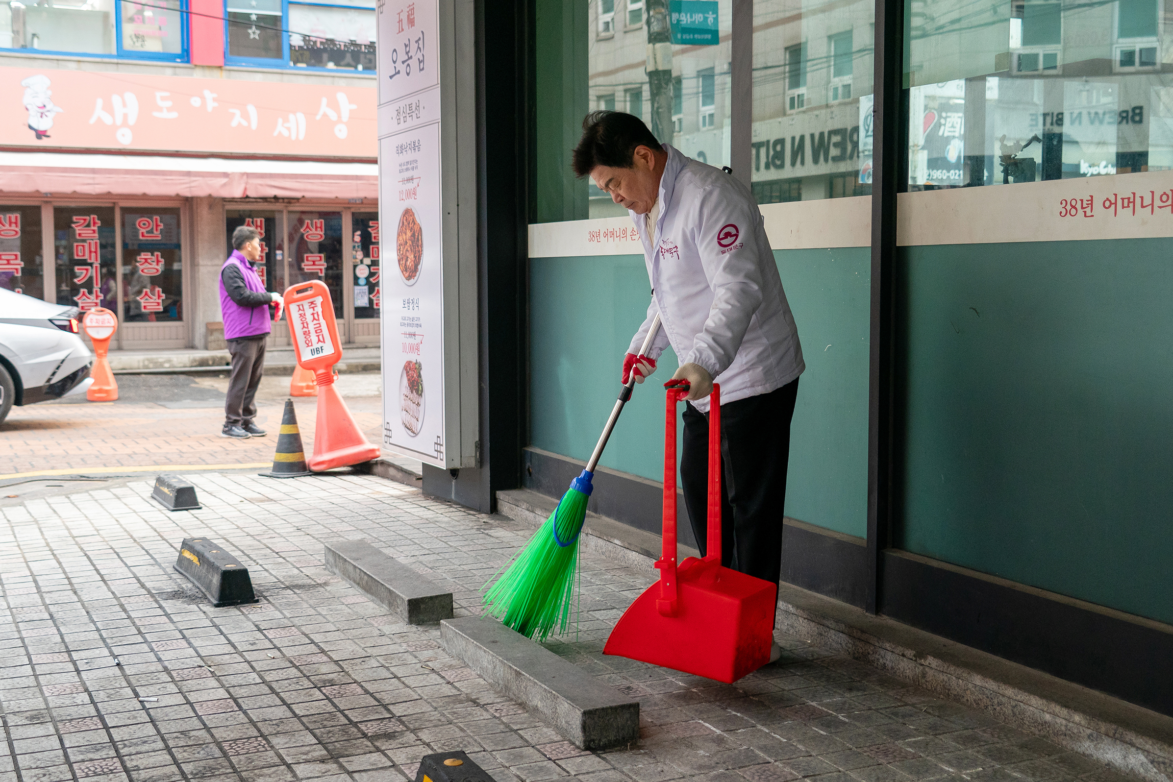 봄맞이 우리동네 뒷골목 대청소의 날 이미지 6 - 본문에 자세한설명을 제공합니다.