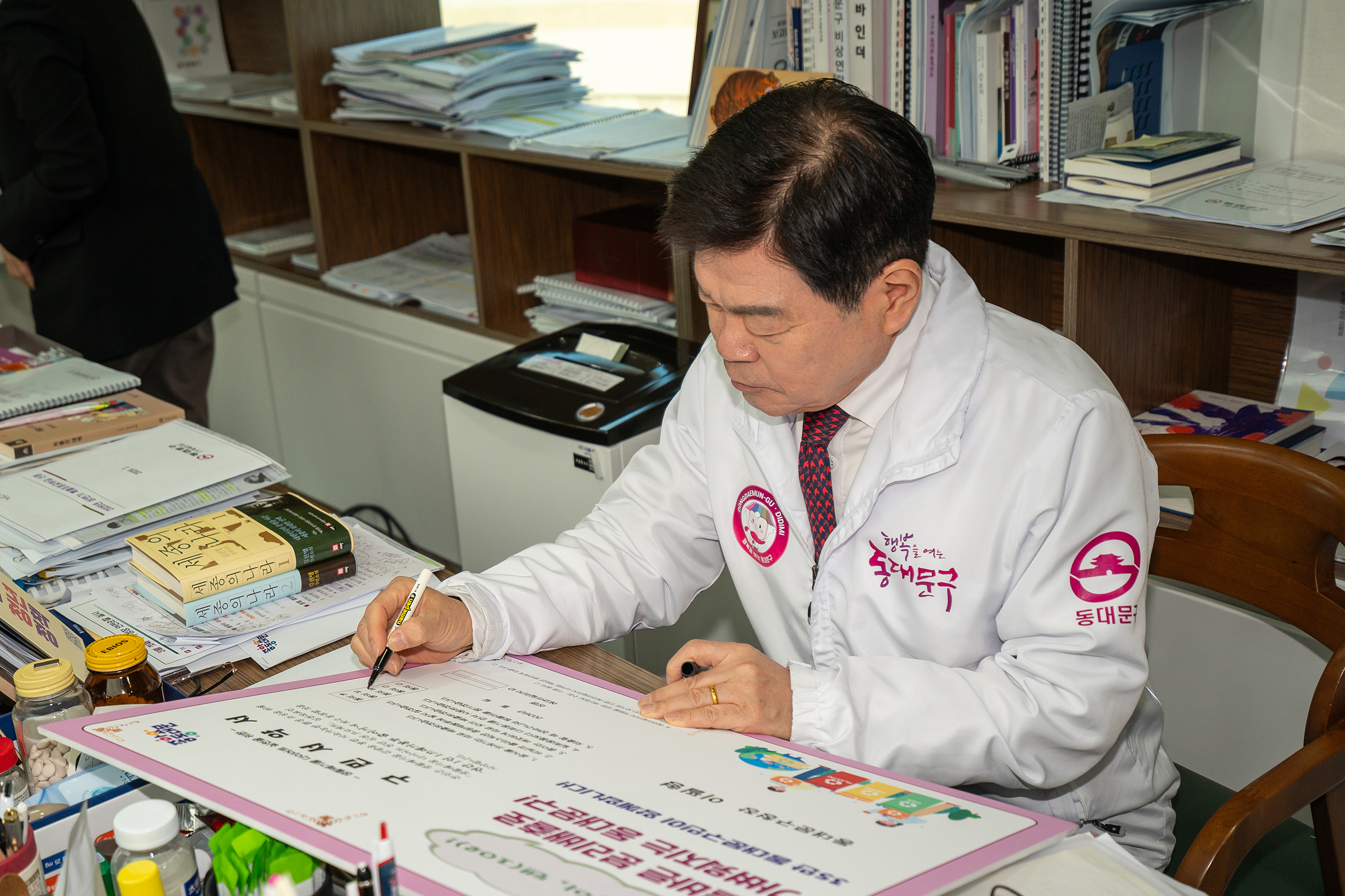 간부공무원 쓰레기 분리배출 서약식 (1).jpg