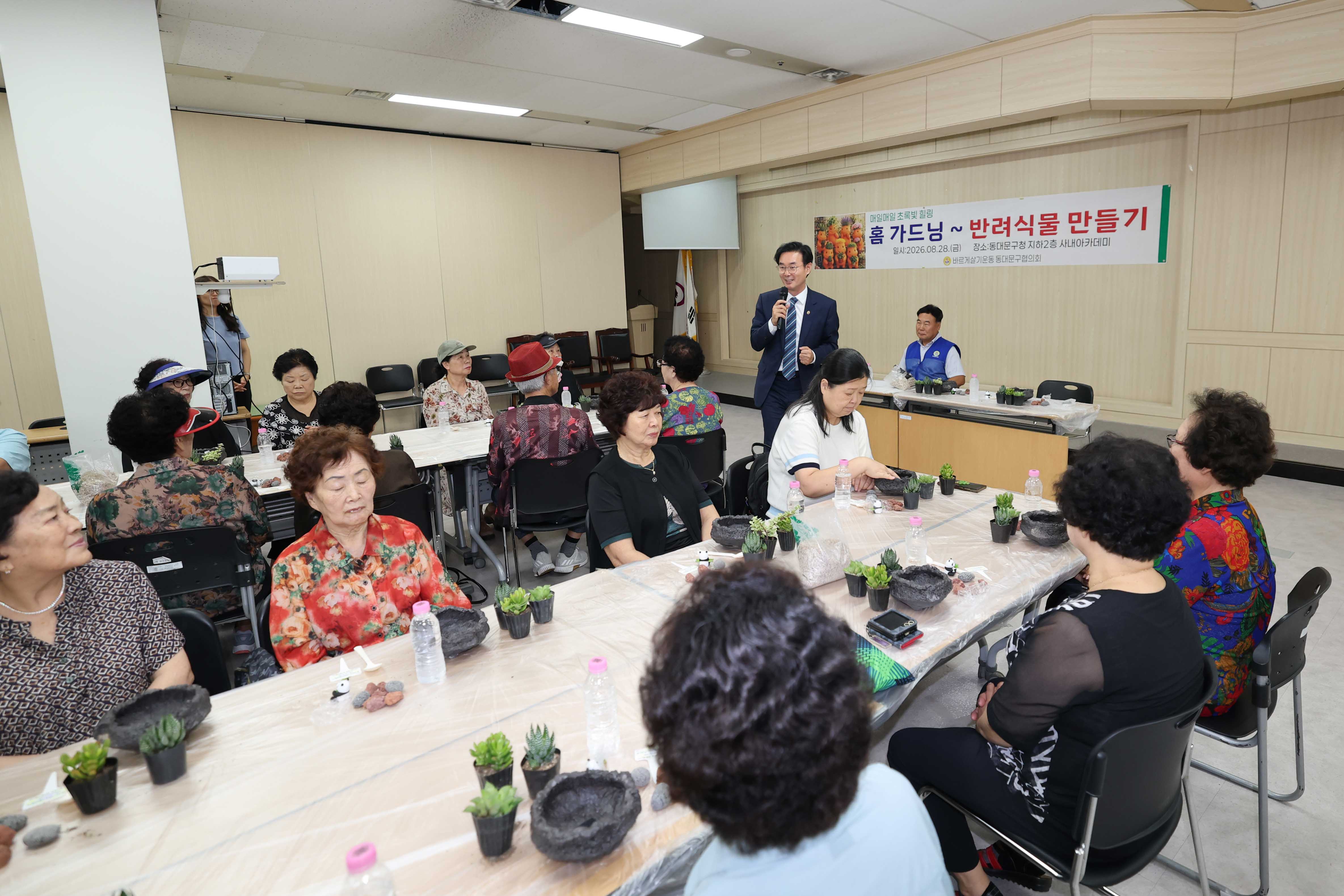탄소중립 실천 홈가드닝 반려식물 만들기 이미지 2 - 본문에 자세한설명을 제공합니다.