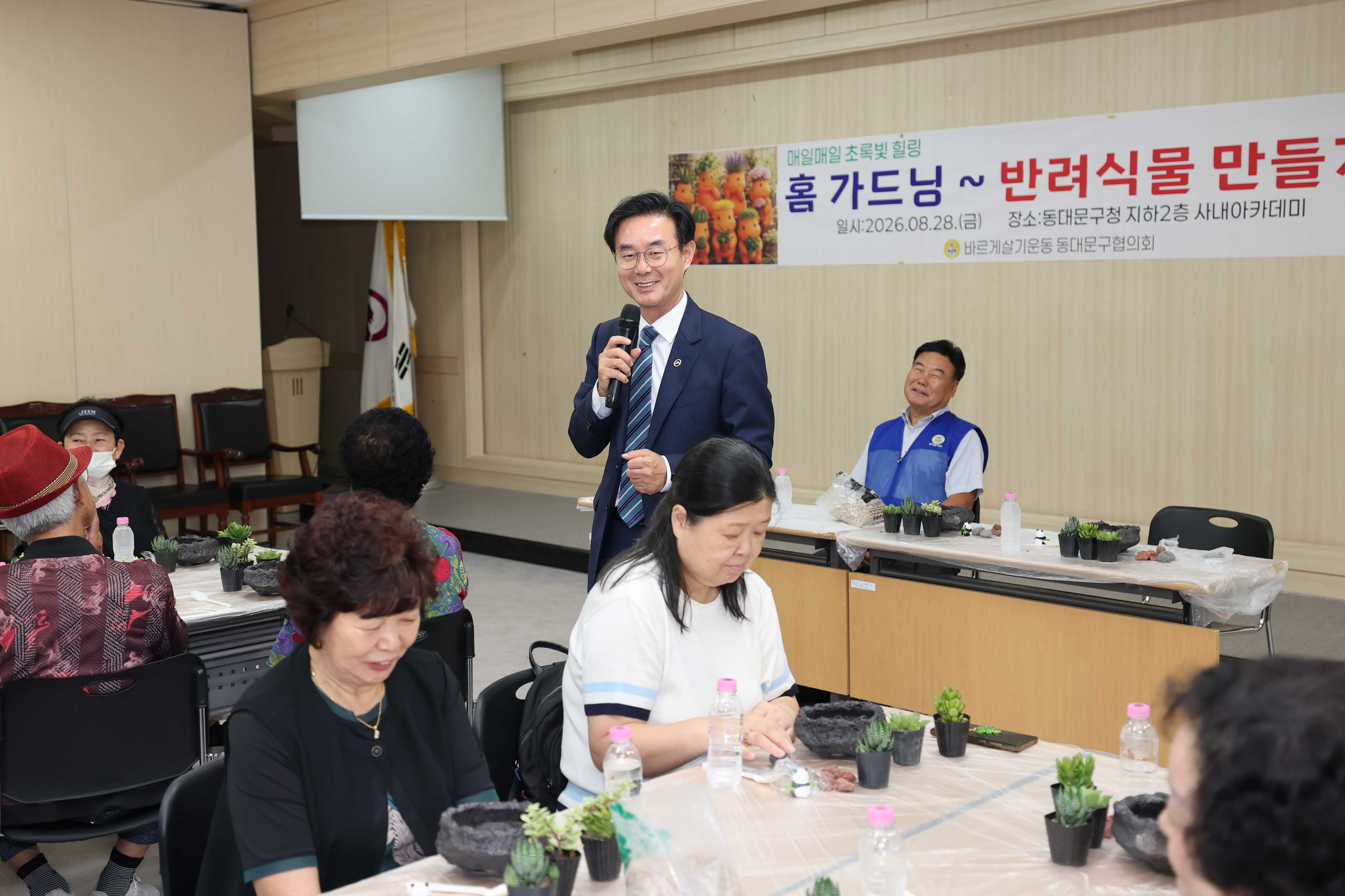 탄소중립 실천 홈가드닝 반려식물 만들기 이미지 3 - 본문에 자세한설명을 제공합니다.