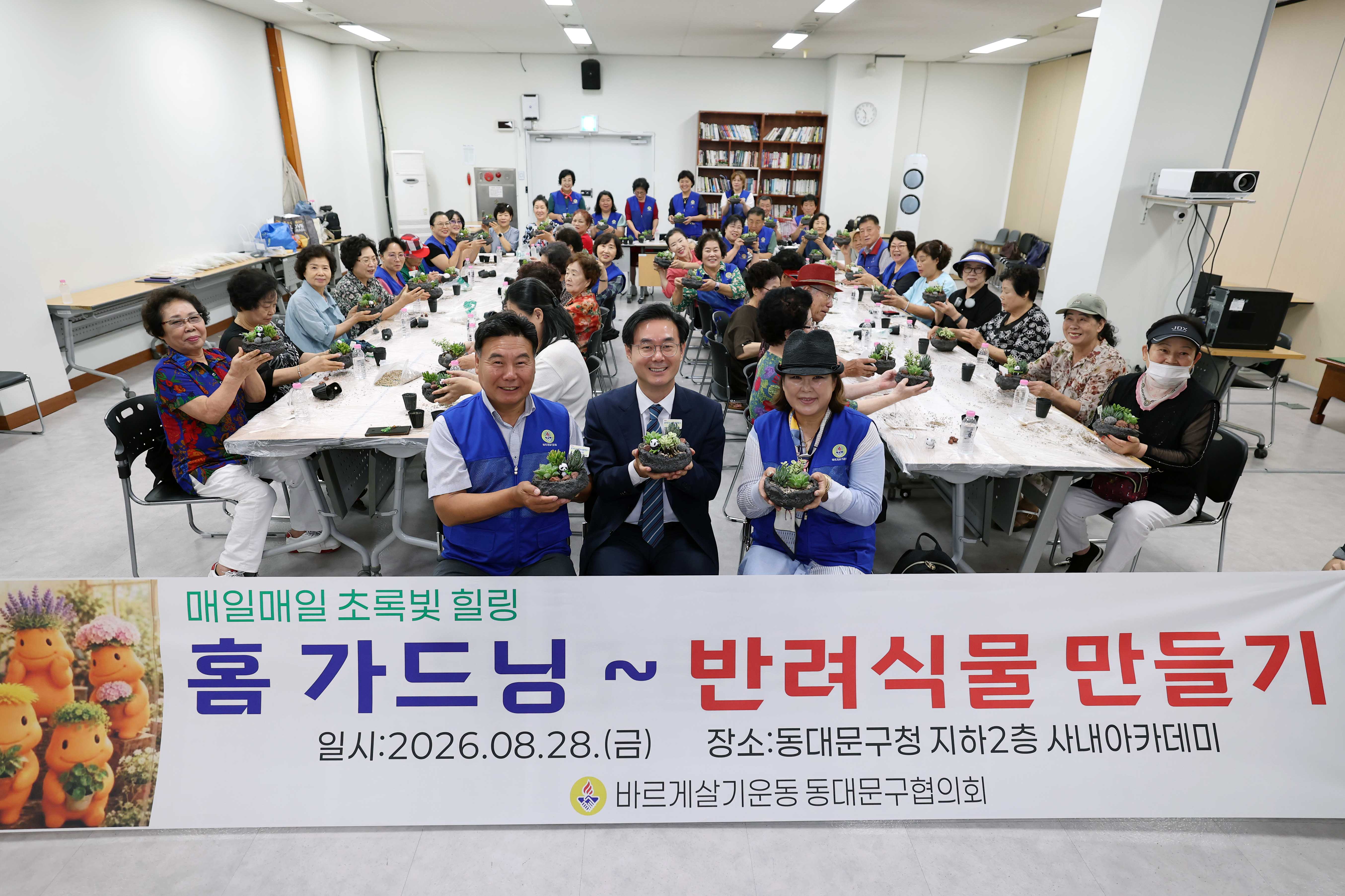 탄소중립 실천 홈가드닝 반려식물 만들기 이미지 5 - 본문에 자세한설명을 제공합니다.
