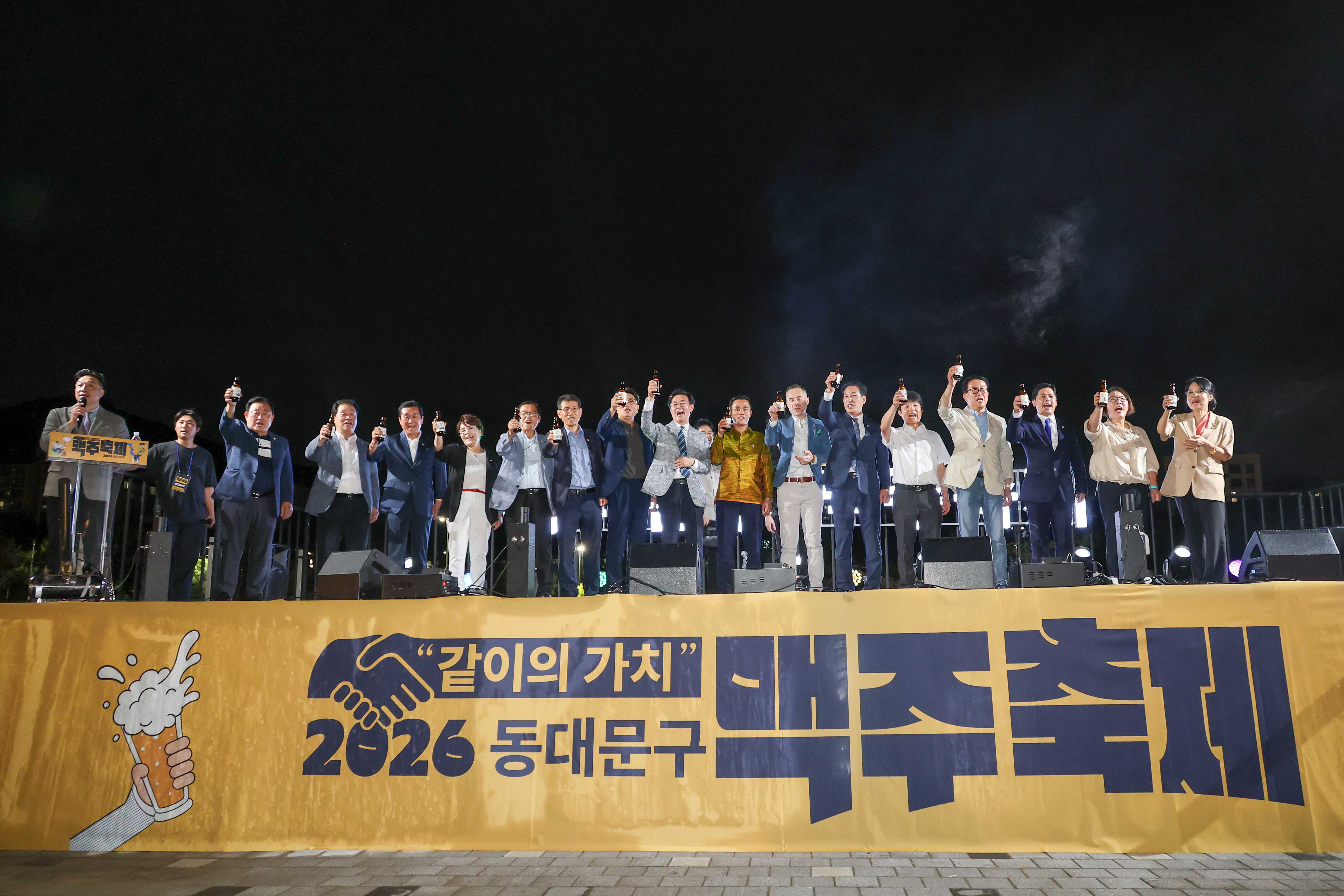 2026 동대문구 맥주축제 이미지 3 - 본문에 자세한설명을 제공합니다.