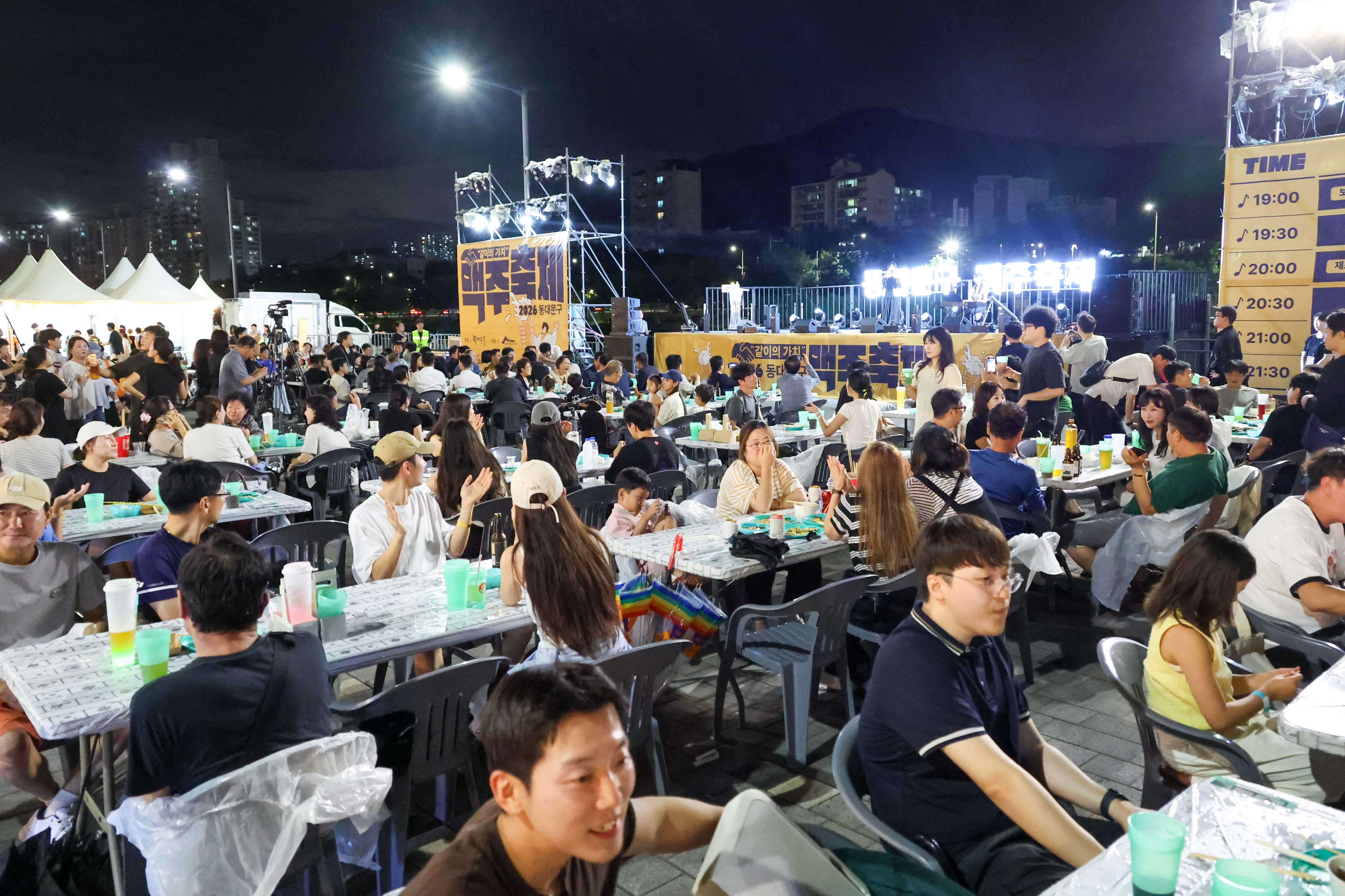 2026 동대문구 맥주축제 이미지 6 - 본문에 자세한설명을 제공합니다.