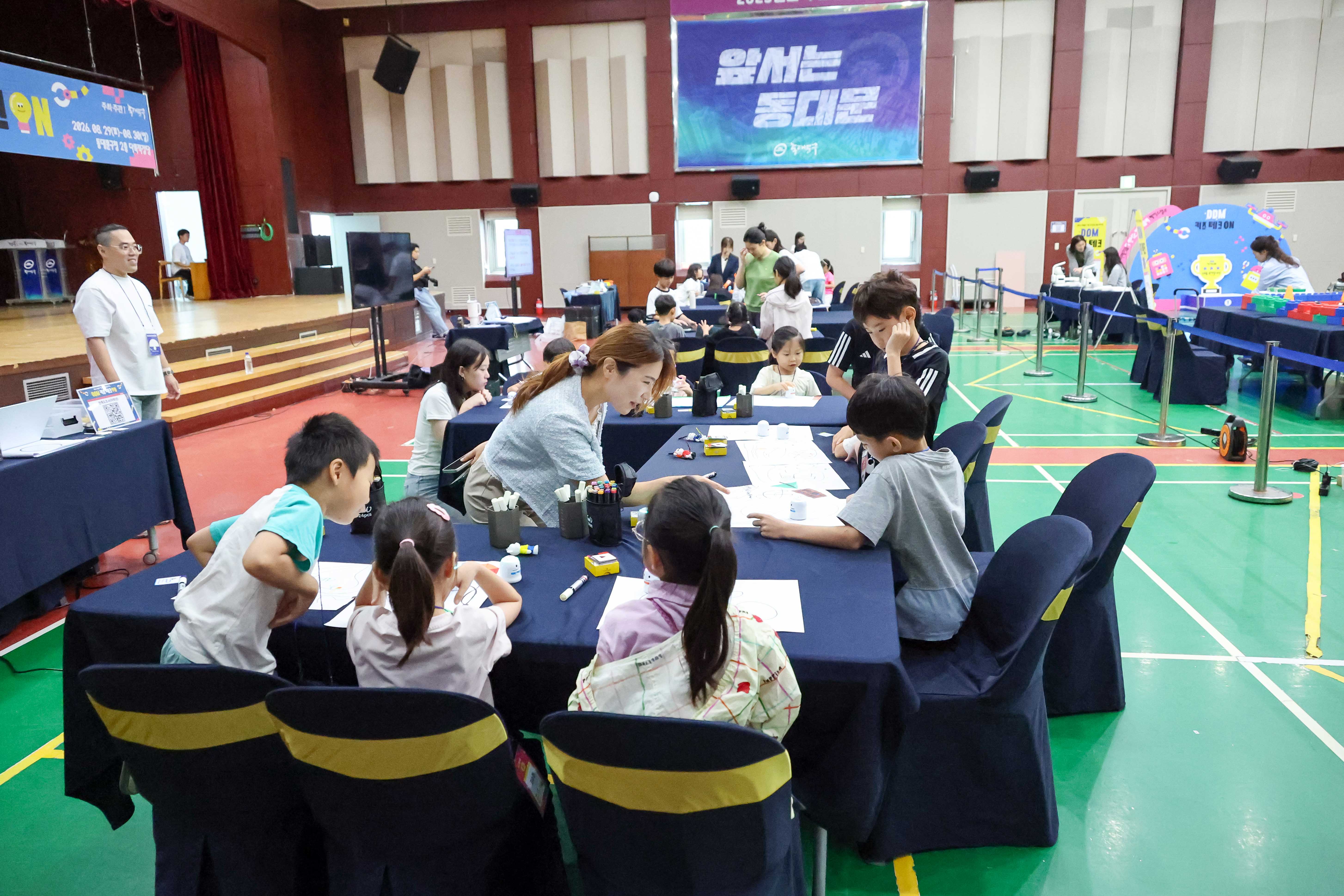 DDM 키즈 테크 ON 이미지 7 - 본문에 자세한설명을 제공합니다.