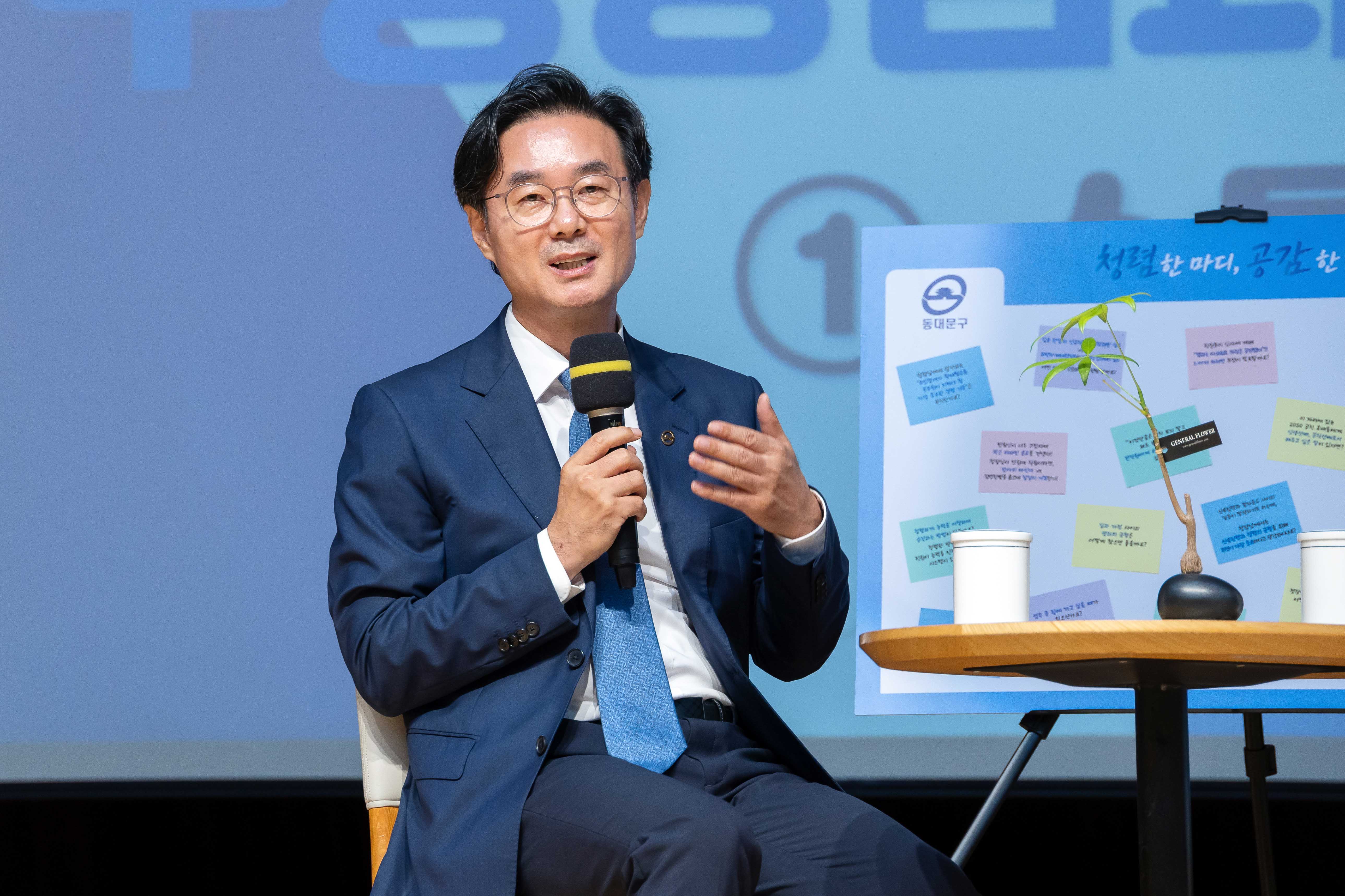 2026년 하반기 청렴소통문화교육 청렴공존데이 이미지 2 - 본문에 자세한설명을 제공합니다.