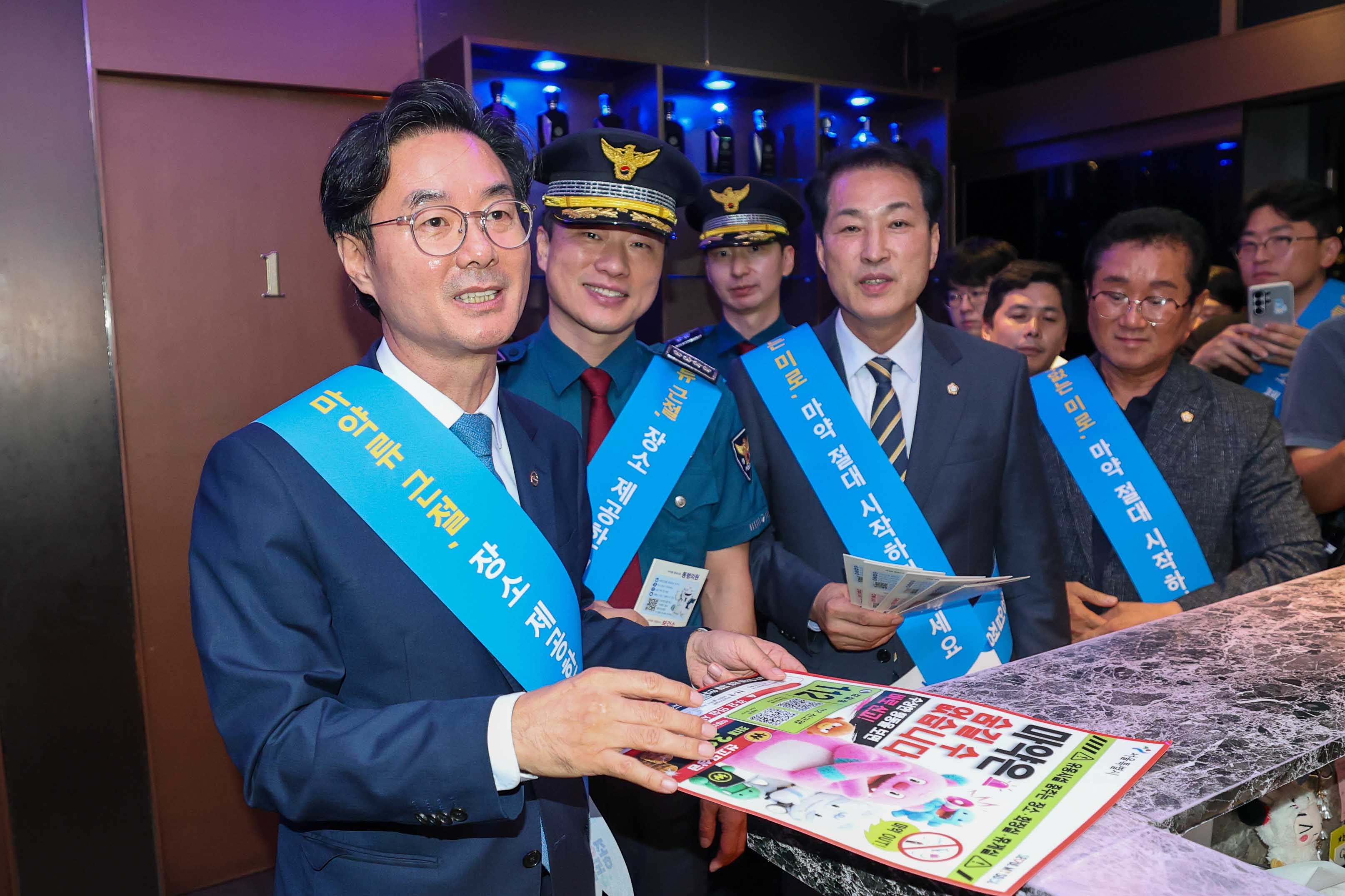 마약류 예방 및 근절을 위한 캠페인 이미지 2 - 본문에 자세한설명을 제공합니다.