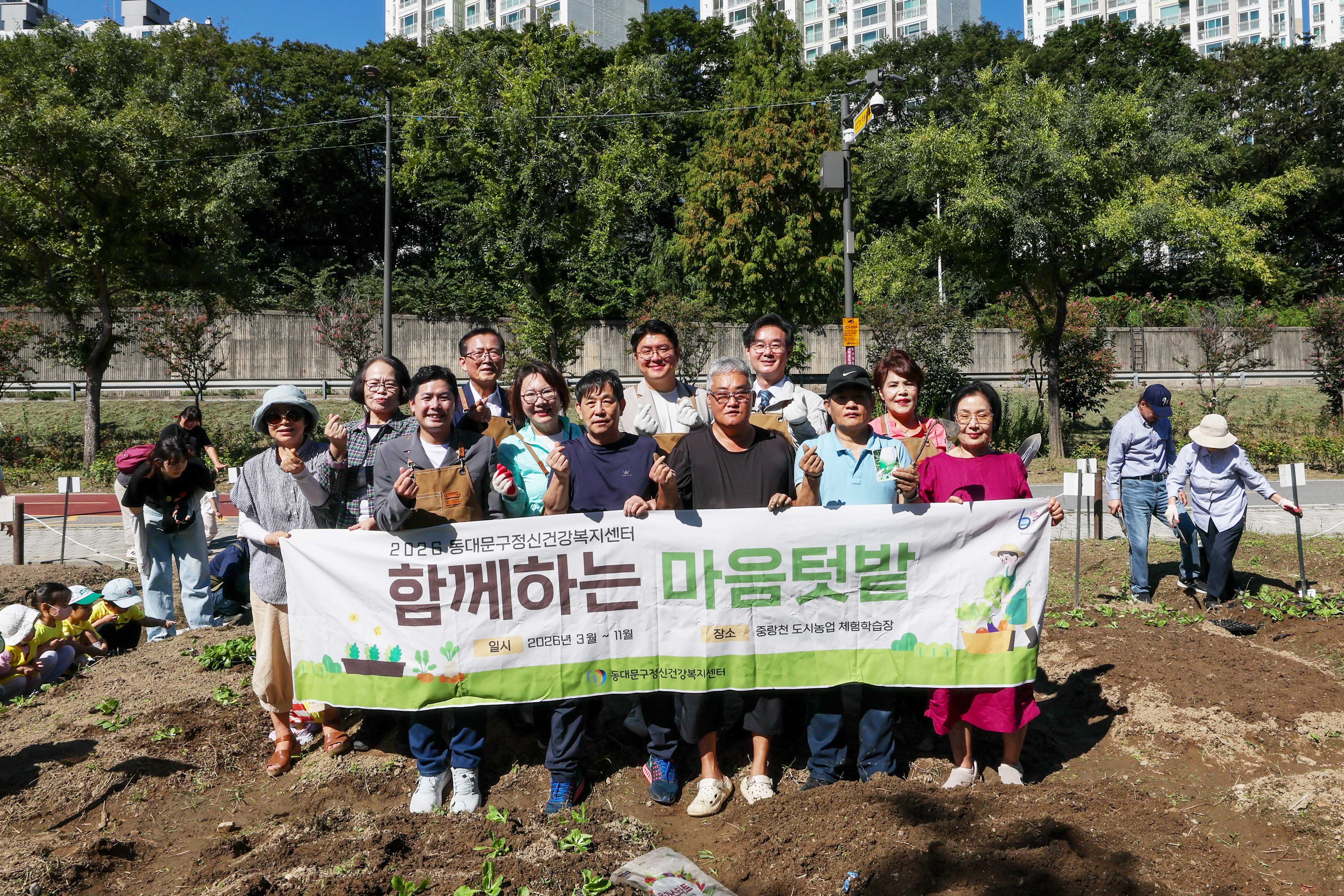DDM 도시농업 체험학습장 하반기 개장식 이미지 9 - 본문에 자세한설명을 제공합니다.