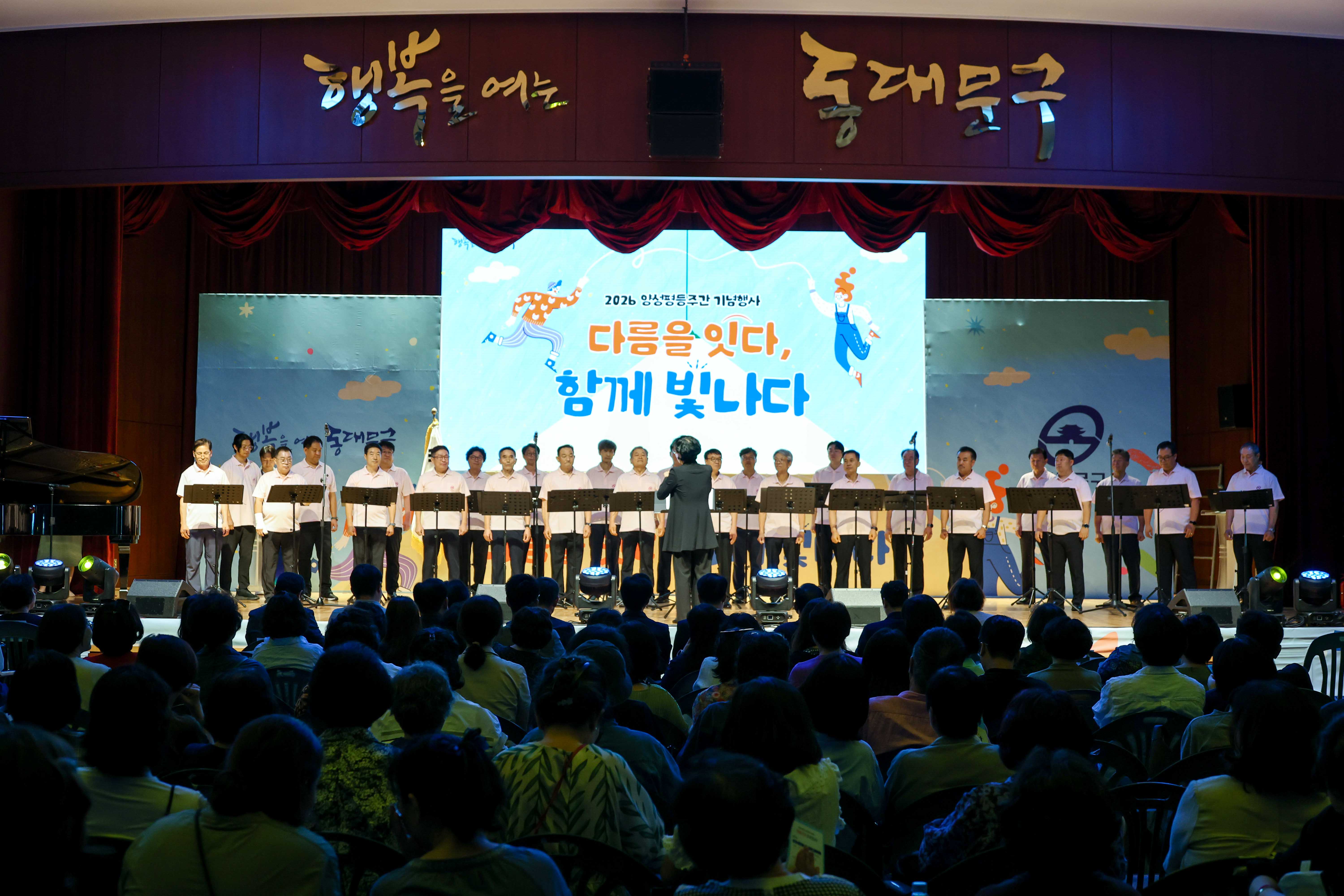 2026 양성평등주간 기념행사 이미지 3 - 본문에 자세한설명을 제공합니다.