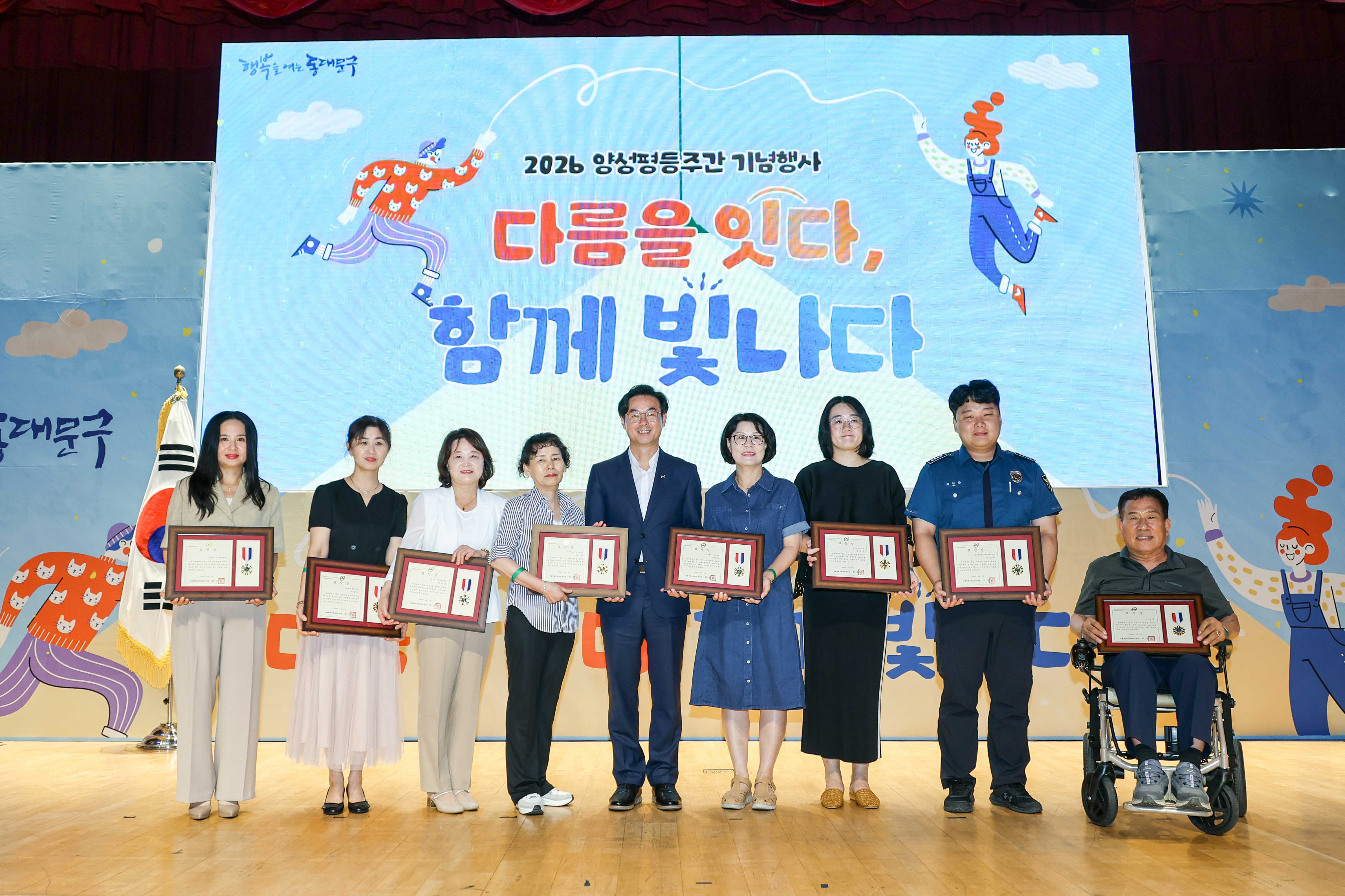 2026 양성평등주간 기념행사 이미지 4 - 본문에 자세한설명을 제공합니다.