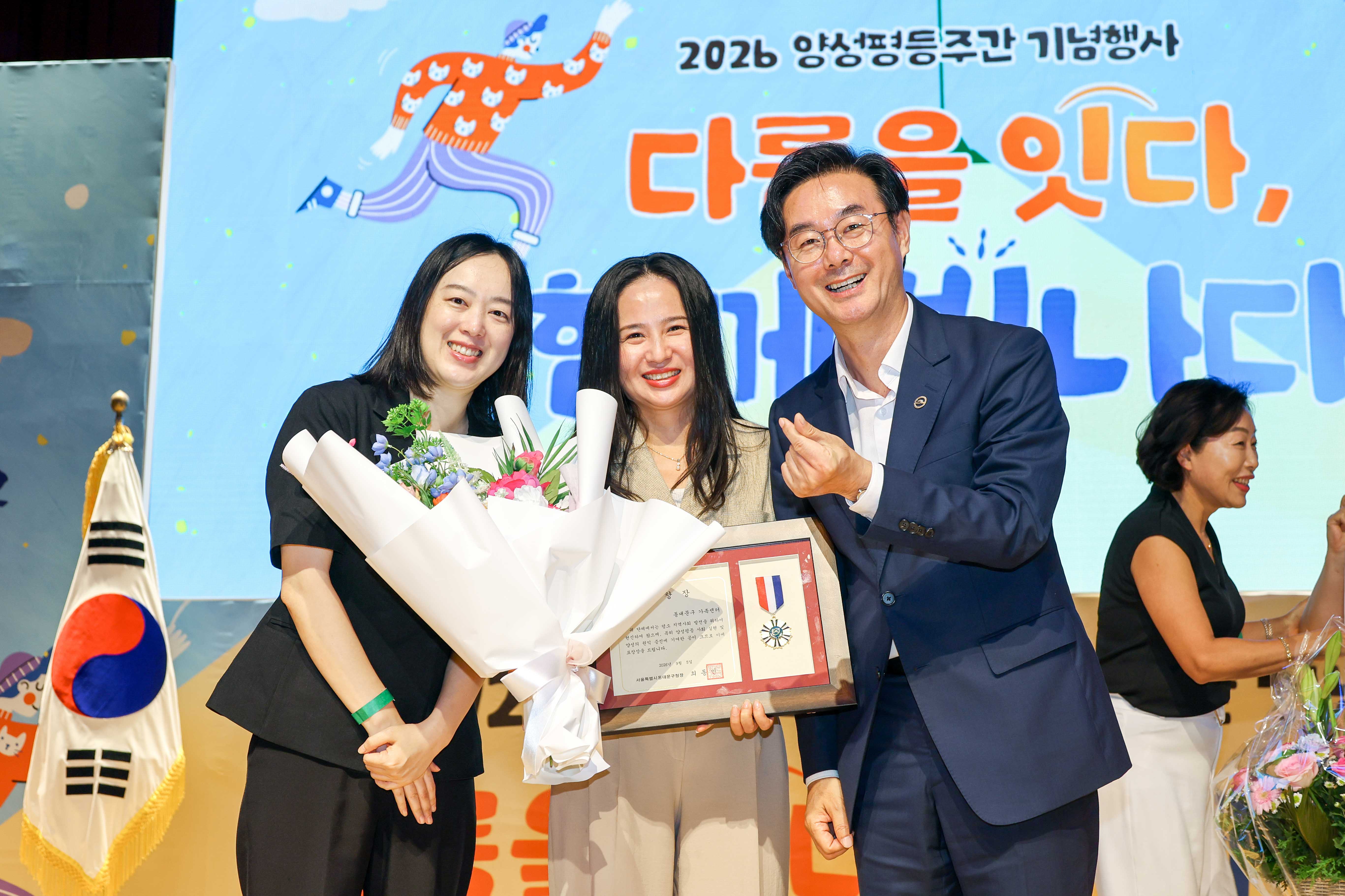 2026 양성평등주간 기념행사 이미지 5 - 본문에 자세한설명을 제공합니다.