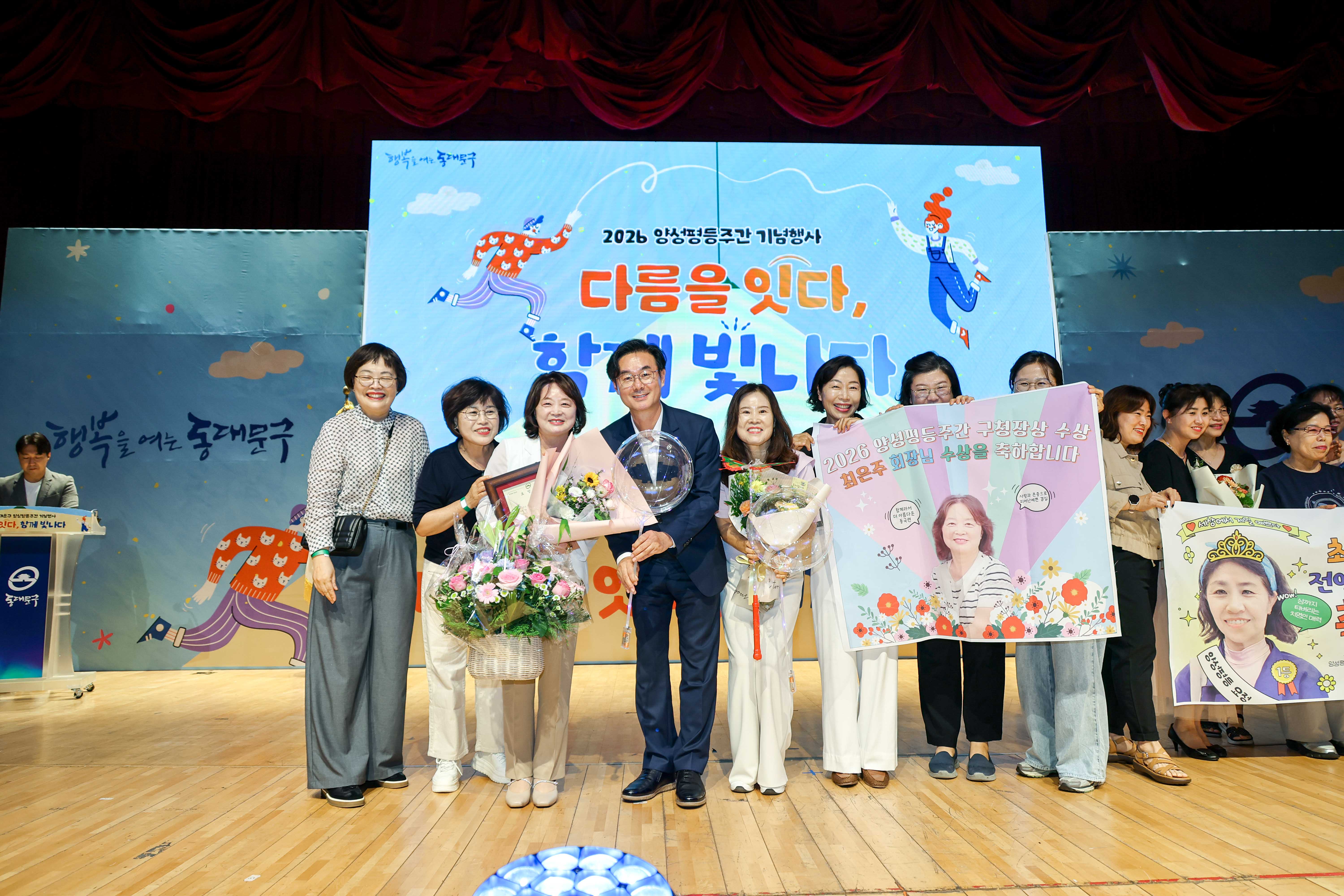 2026 양성평등주간 기념행사 이미지 6 - 본문에 자세한설명을 제공합니다.