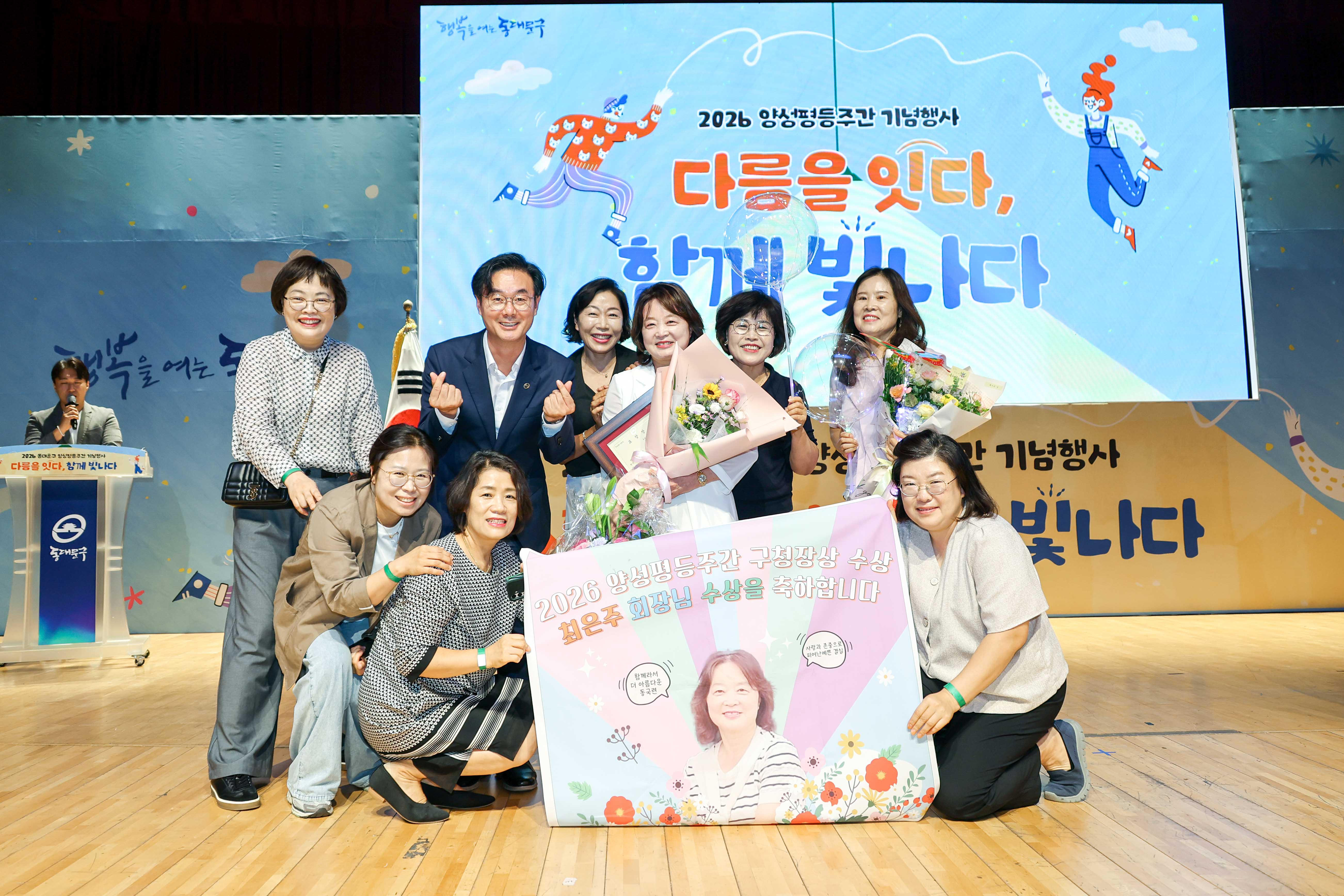2026 양성평등주간 기념행사 이미지 7 - 본문에 자세한설명을 제공합니다.