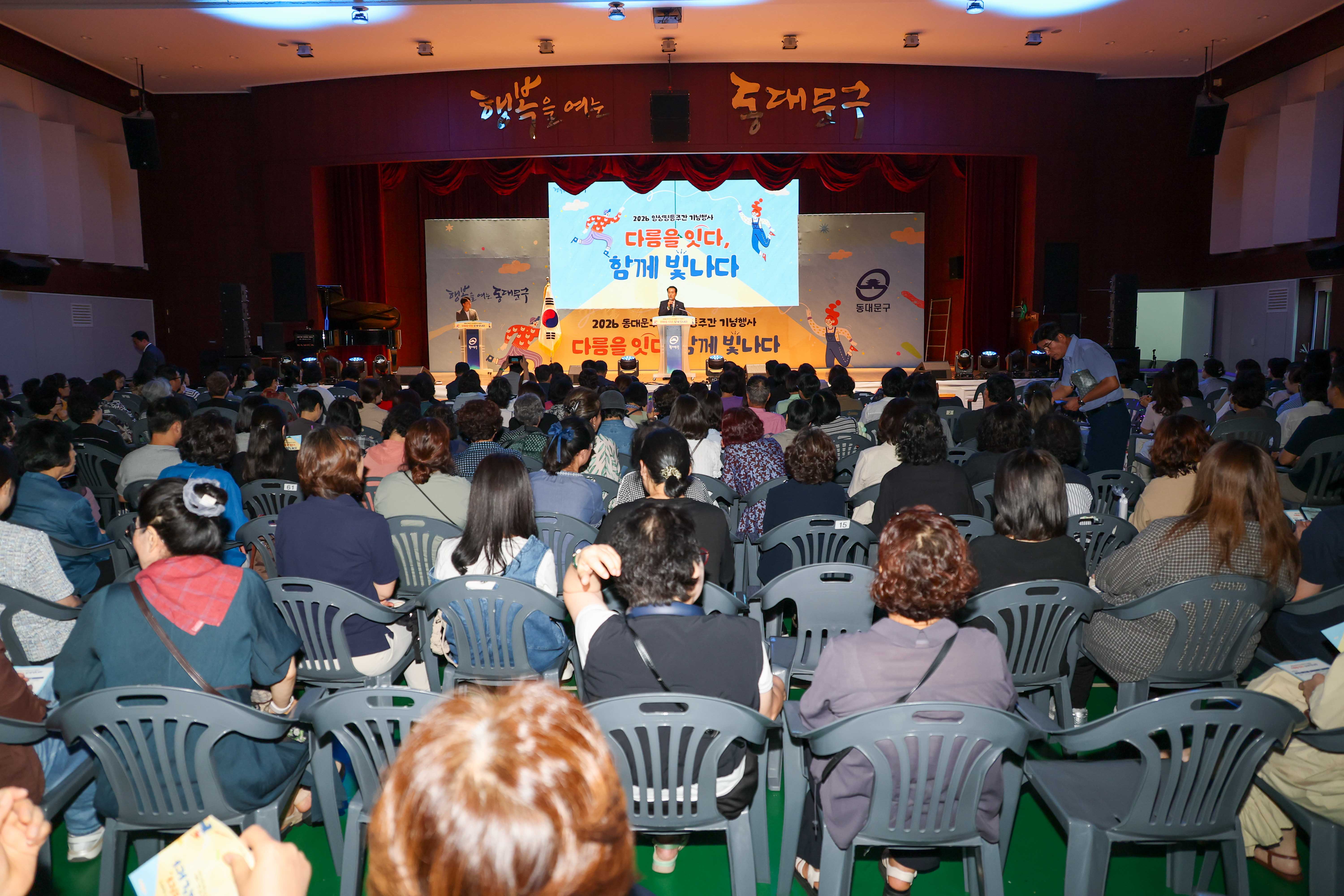 2026 양성평등주간 기념행사 이미지 9 - 본문에 자세한설명을 제공합니다.
