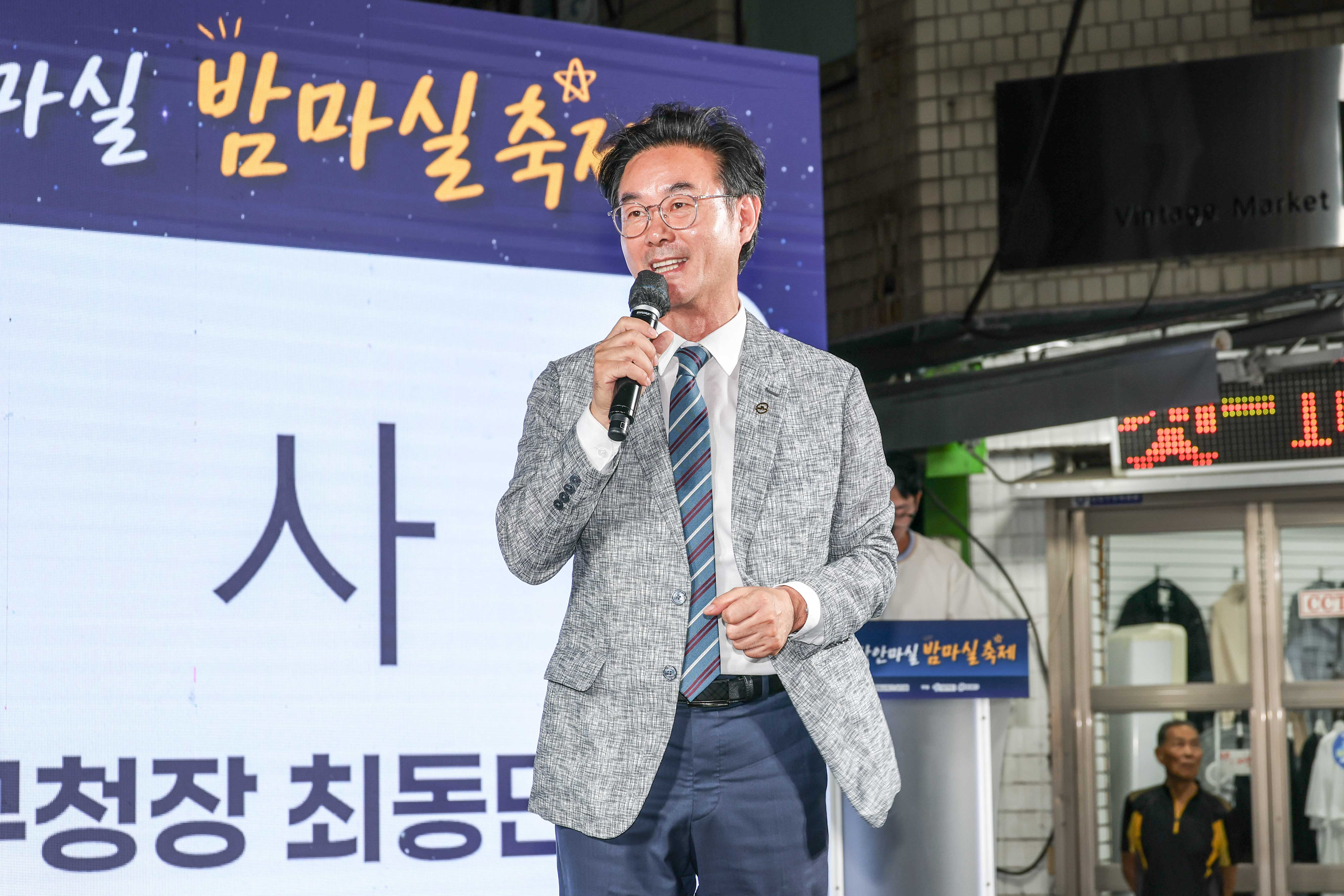 장안마실 밤마실 축제 (13).jpg