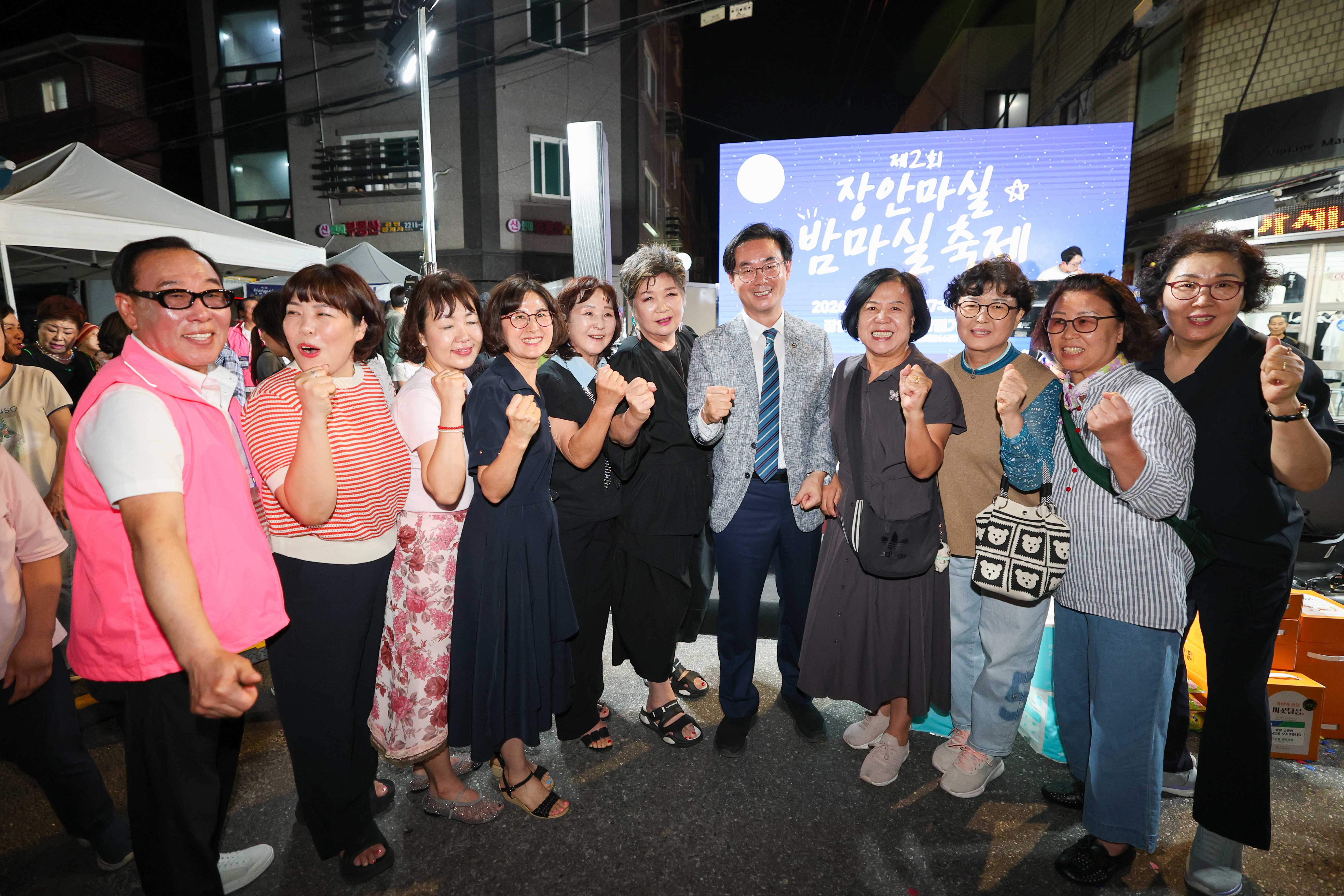 장안 밤마실 축제 이미지 6 - 본문에 자세한설명을 제공합니다.