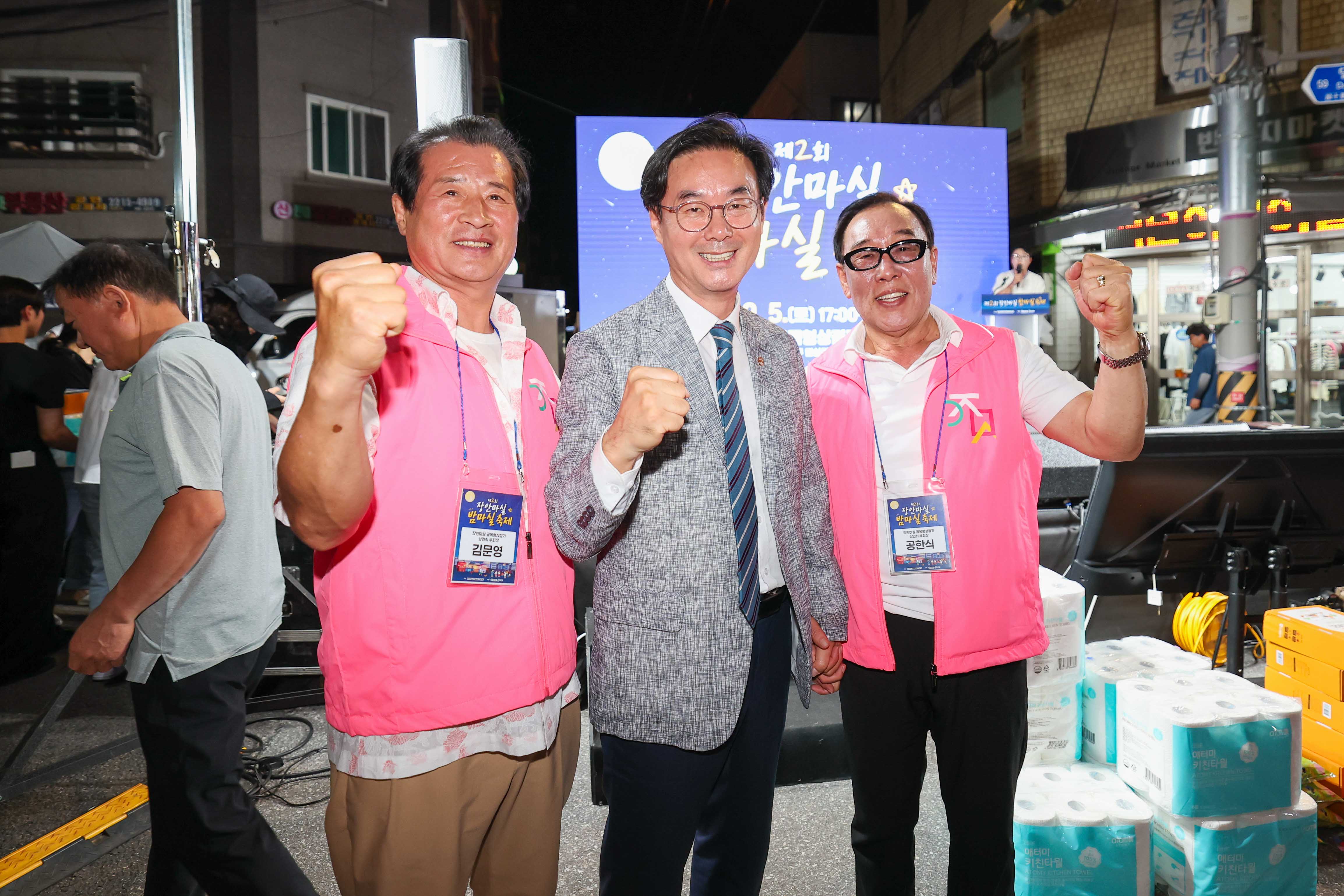 장안 밤마실 축제 이미지 8 - 본문에 자세한설명을 제공합니다.