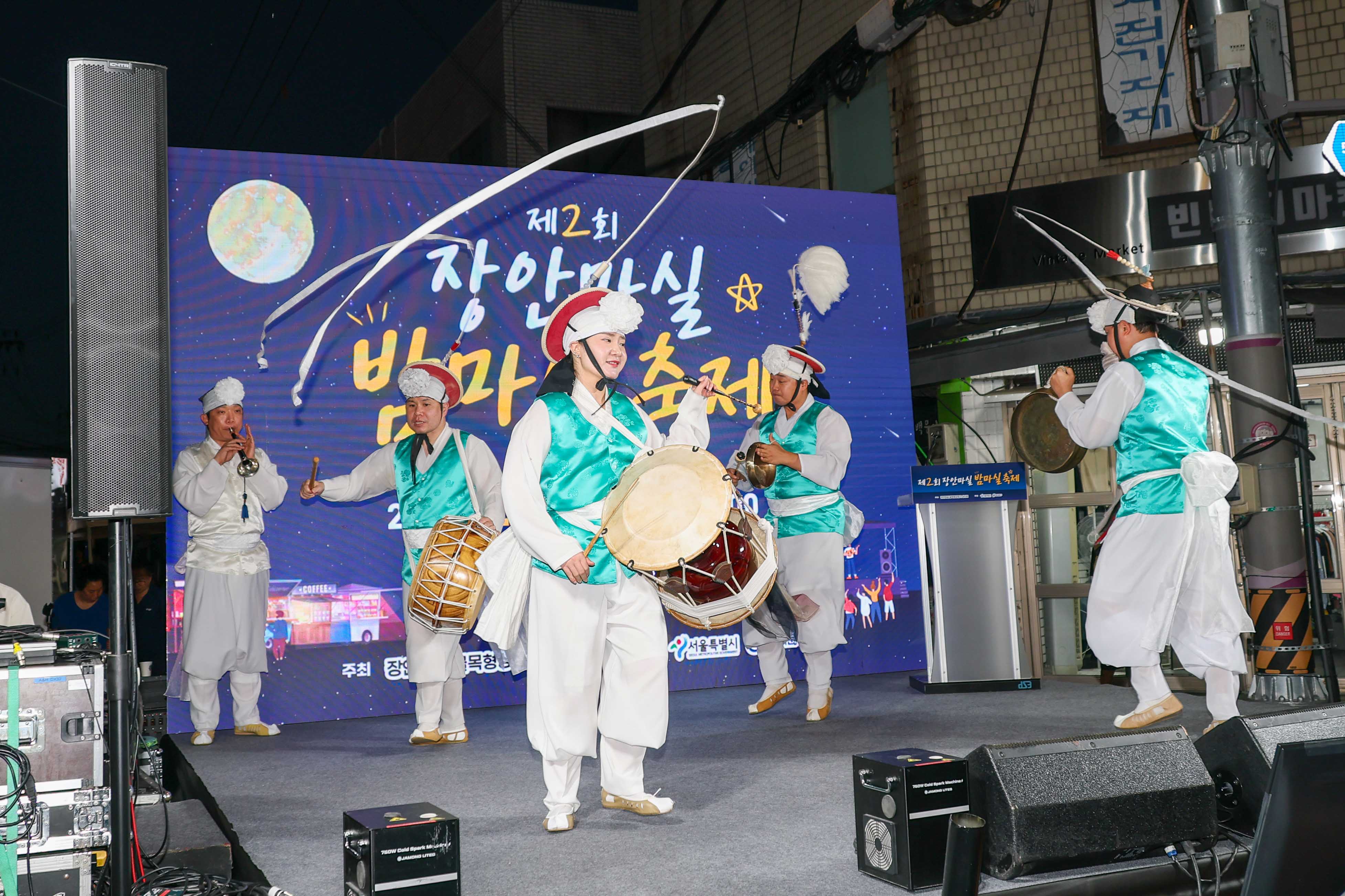 장안 밤마실 축제 이미지 9 - 본문에 자세한설명을 제공합니다.